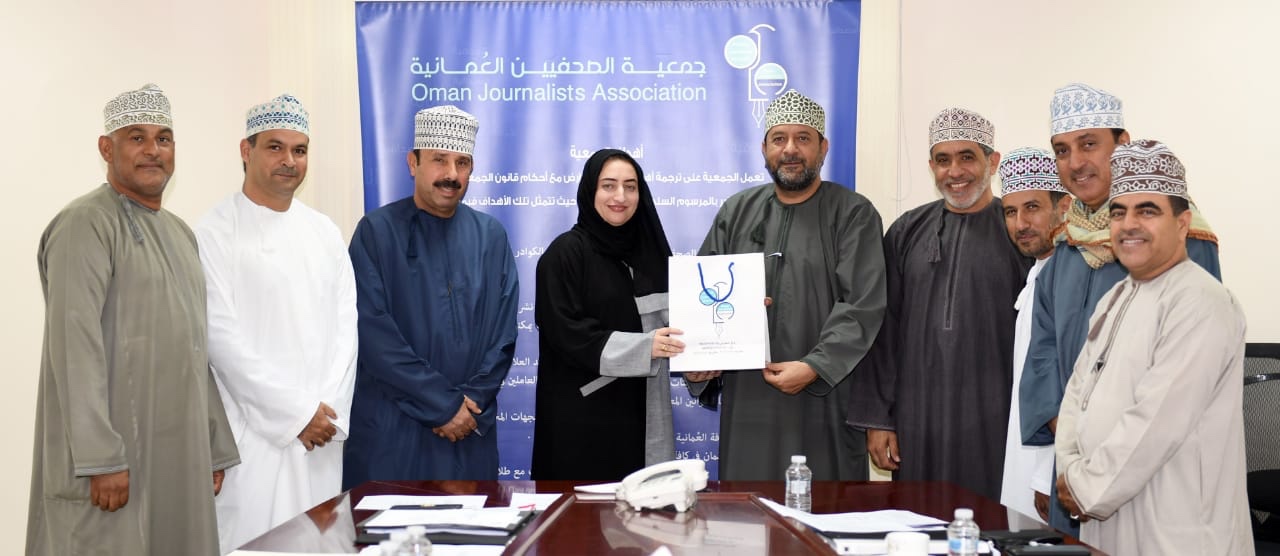 جمعية الصحفيين العمانية تكرم موظفة
