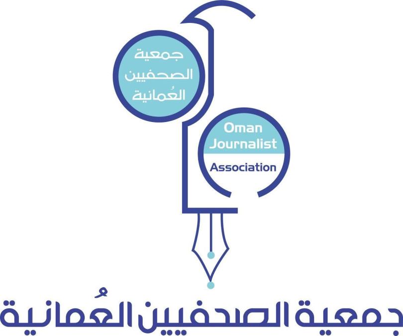 جمعية الصحفيين العمانية تعرب عن تضامنها مع نقابة محرري الصحافة اللبنانية