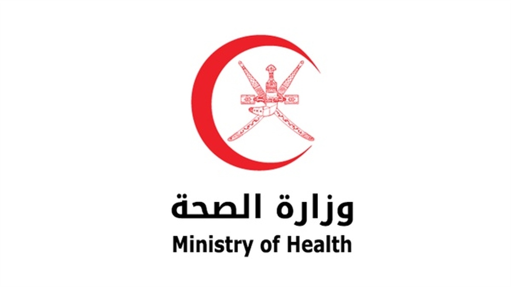 img-وزارة-الصحة