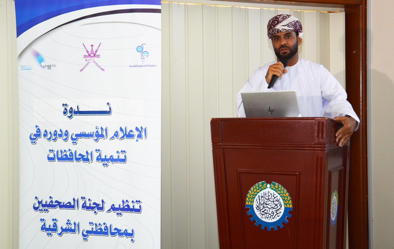 لجنة الصحفيين بمحافظتي الشرقية تنظم ندوة الإعلام المؤسسي ودوره في تنمية المحافظات بشمال الشرقية