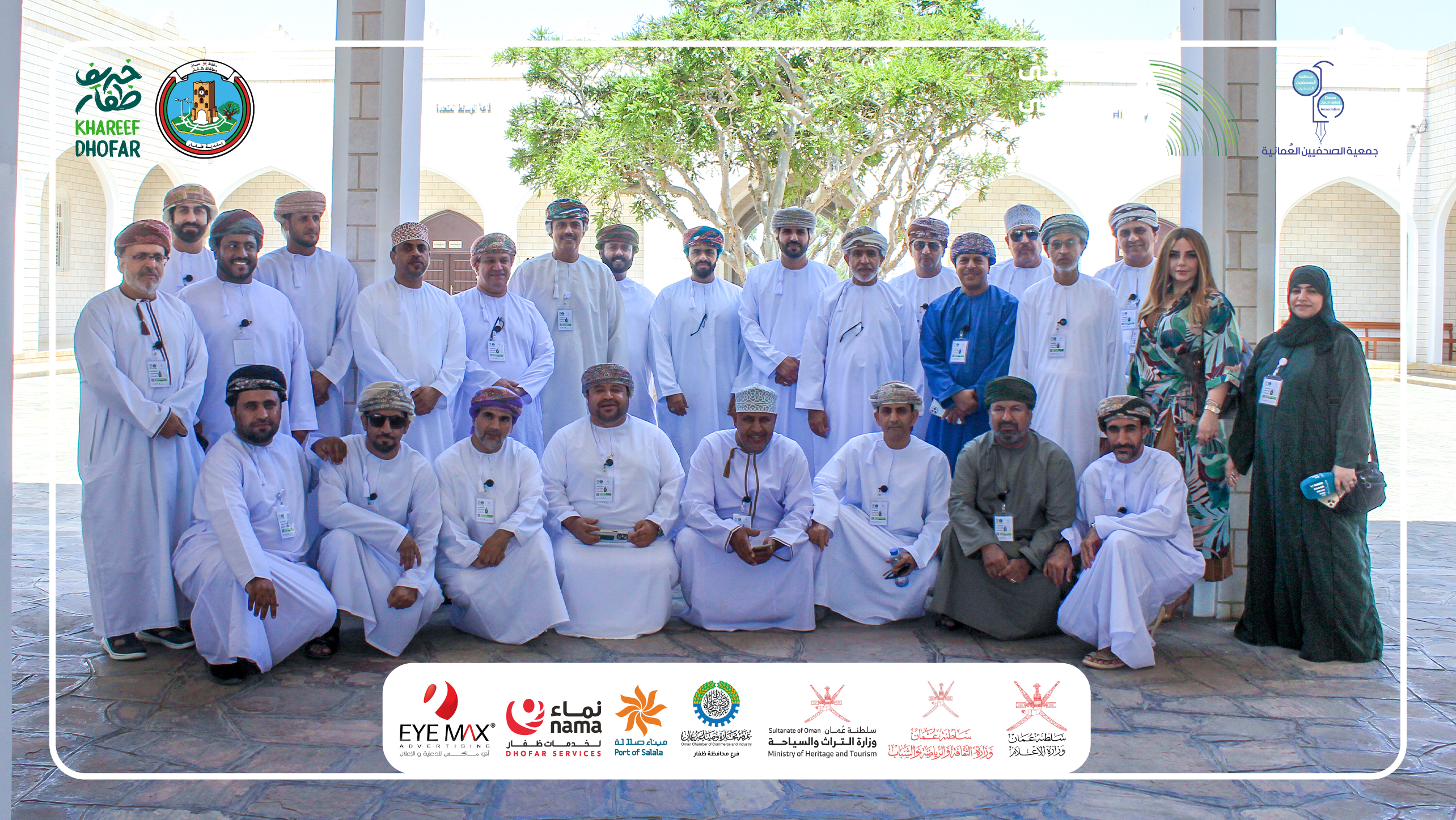ختام فعاليات ملتقى الصحفيين بمحافظة ظفار.. وزيارة إلى جامعة ظفار كصرح أكاديمي وبحثي منير
