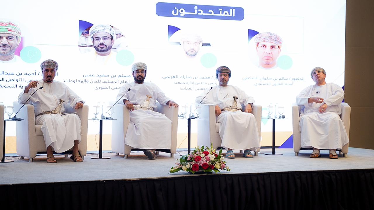 ناقشت مراحل تطور عملية انتخابات مجلس الشورى من جوانب مختلفة.. جمعية الصحفيين العمانية تنفذ الندوة الحوارية حول” الشورى الواقع والتطلعات”