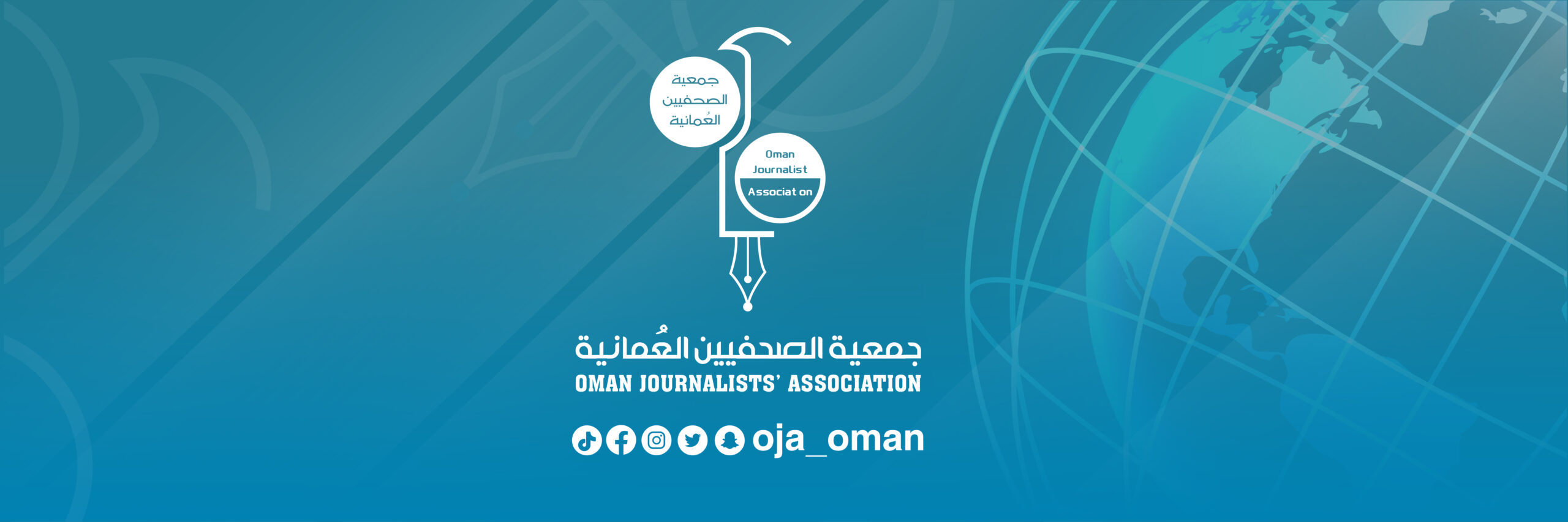 صورة من أرشيف الجمعية