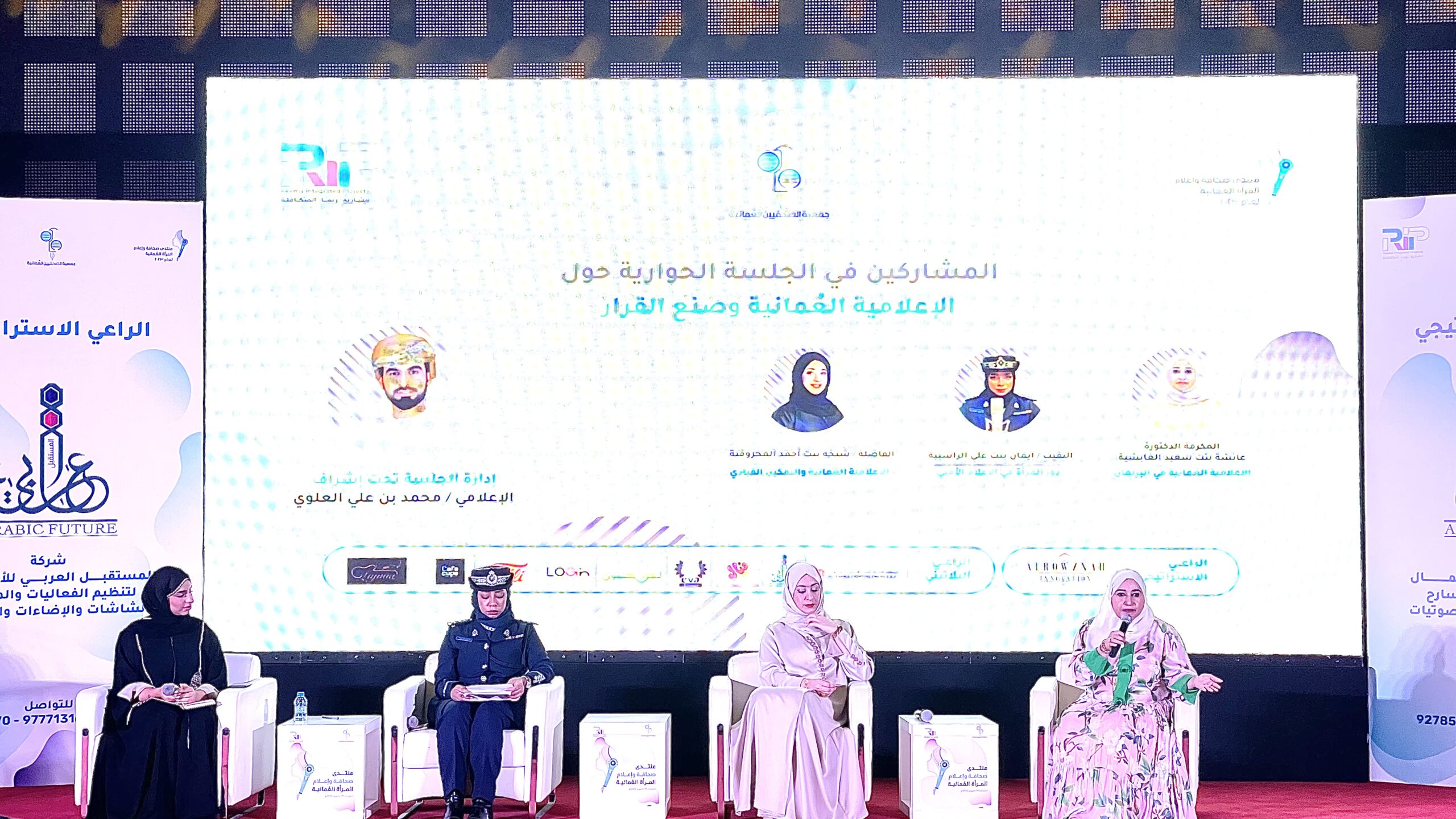 صورة من أرشيف الجمعية