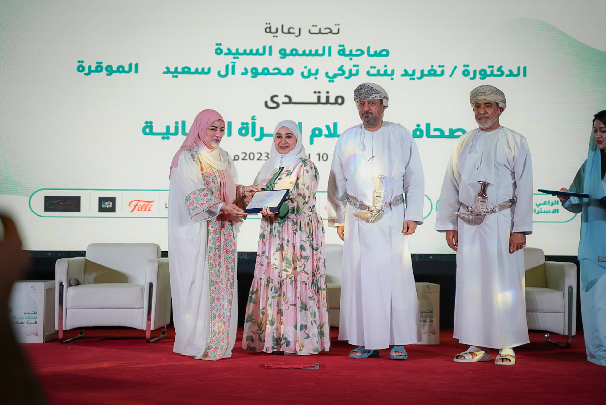 مكتبة الصور