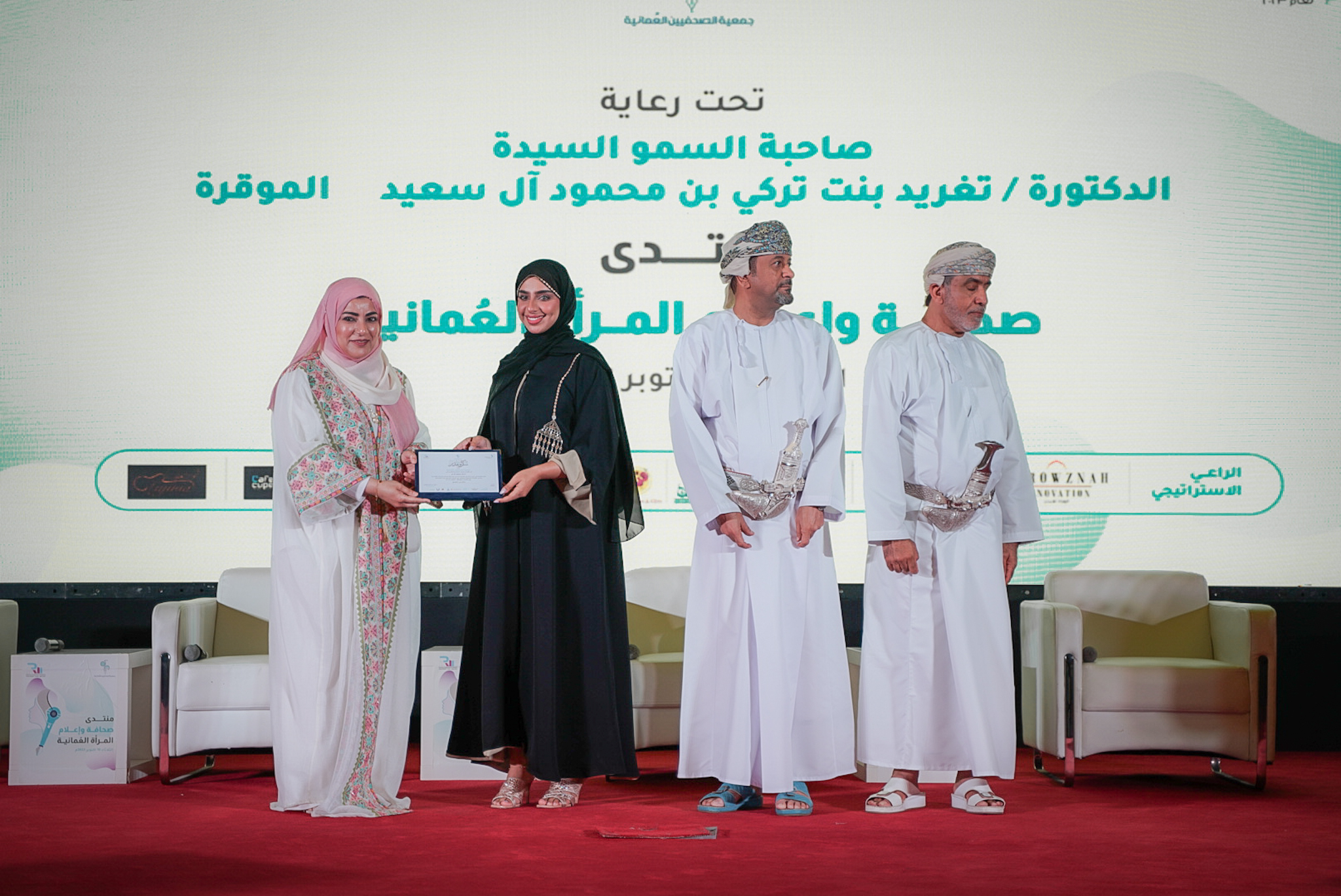 صورة من أرشيف الجمعية