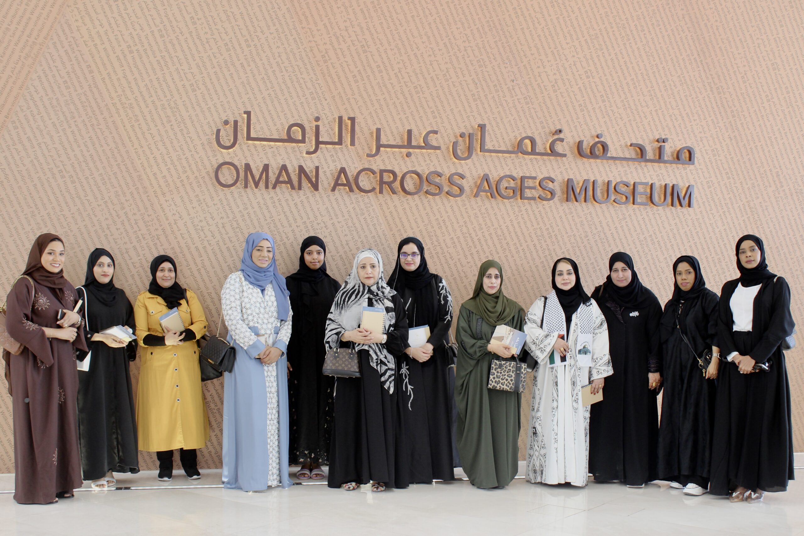 وفد جمعية الصحفيين العمانية يزور متحف عمان عبر الزمان
