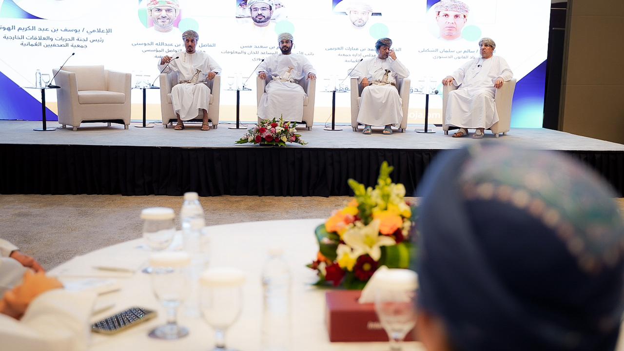 ناقشت مراحل تطور عملية انتخابات مجلس الشورى من جوانب مختلفة.. جمعية الصحفيين العمانية تنفذ الندوة الحوارية حول” الشورى الواقع والتطلعات”