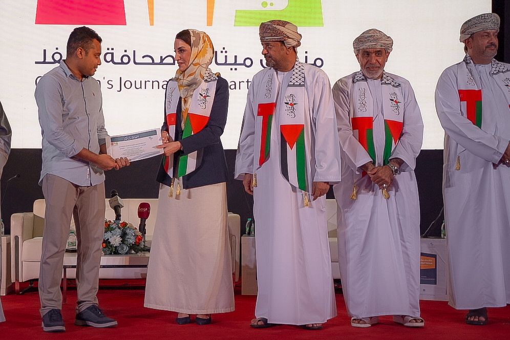 مكتبة الصور