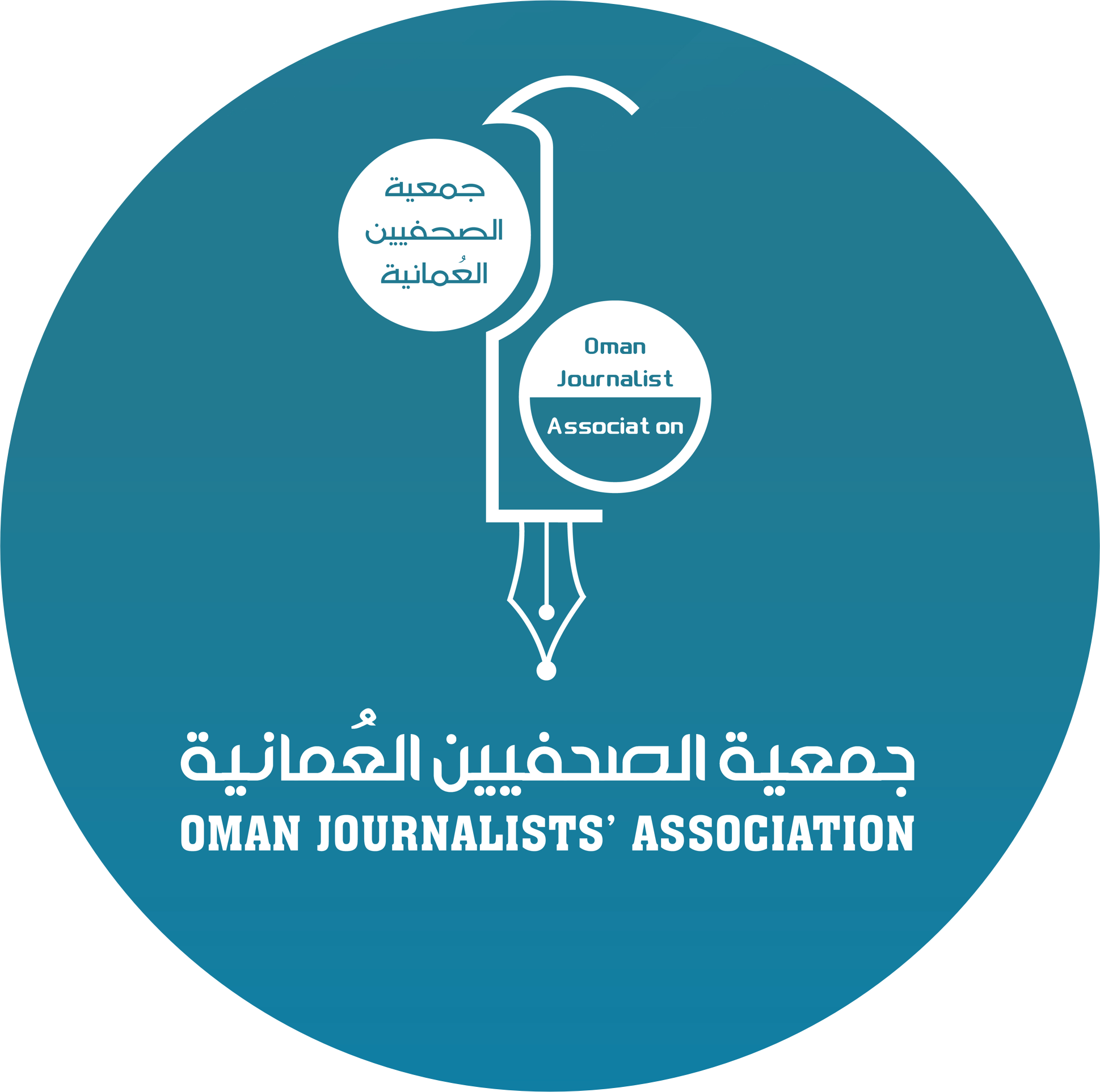 صورة من أرشيف الجمعية