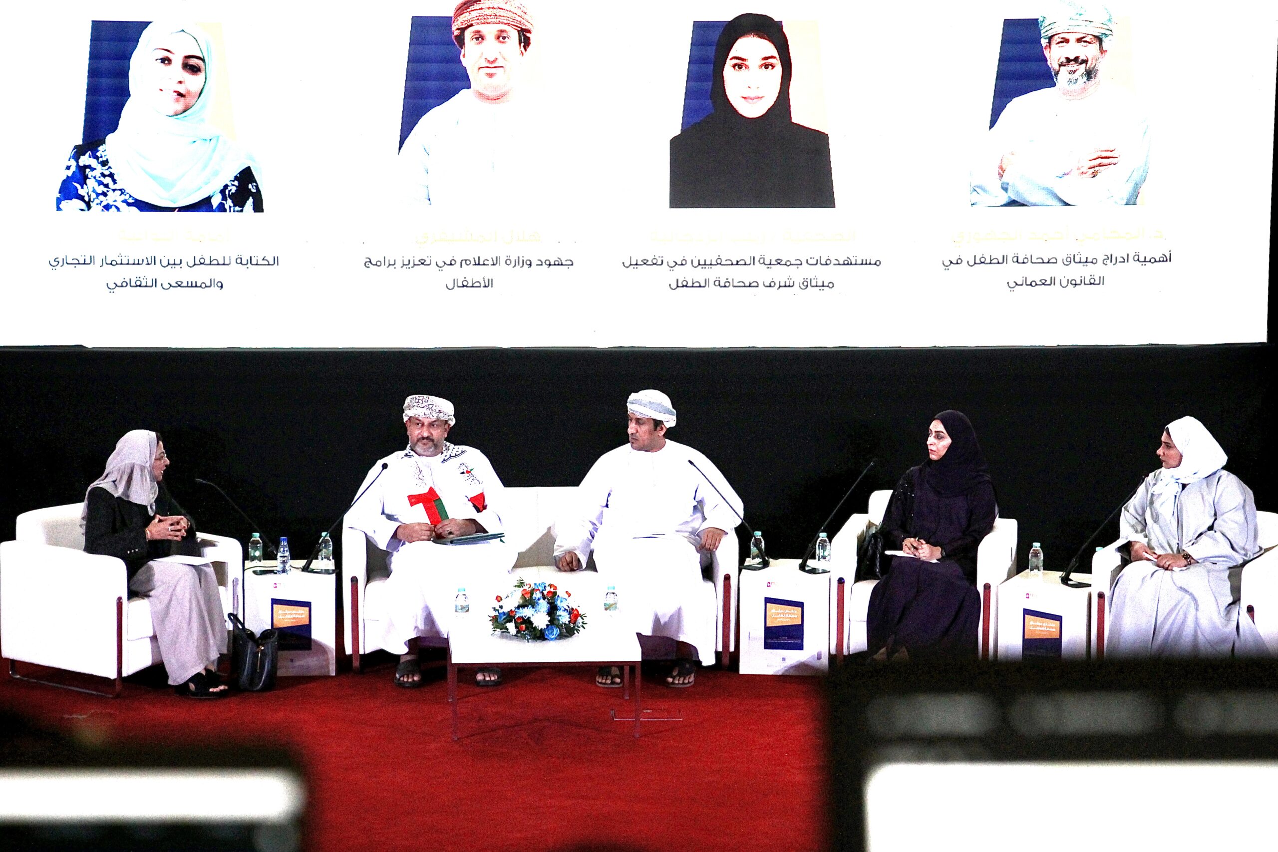 مكتبة الصور