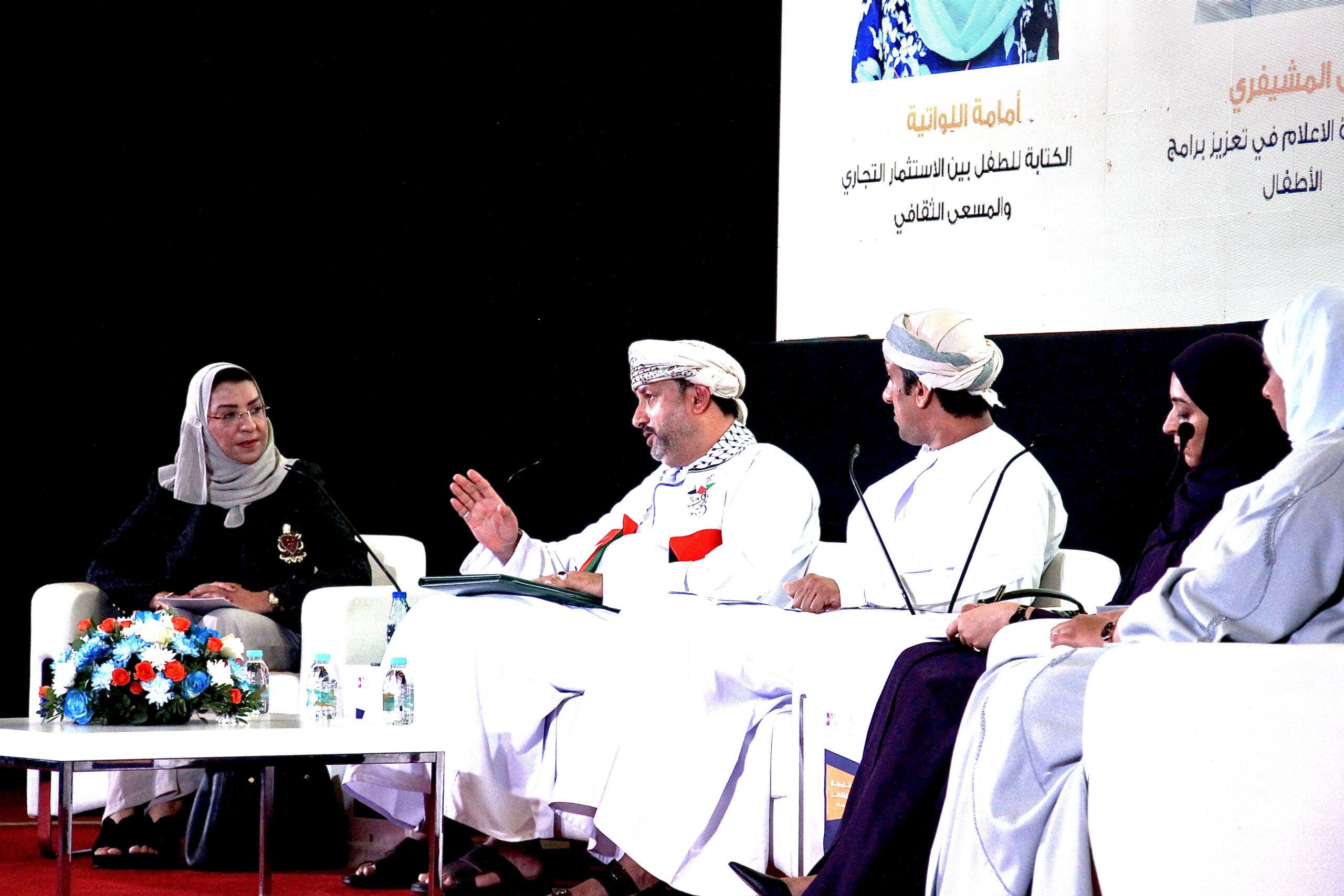 منتدى ميثاق صحافة الطفل يعزز دور الصحافة والإعلام نحو الطفل وحقوقه
