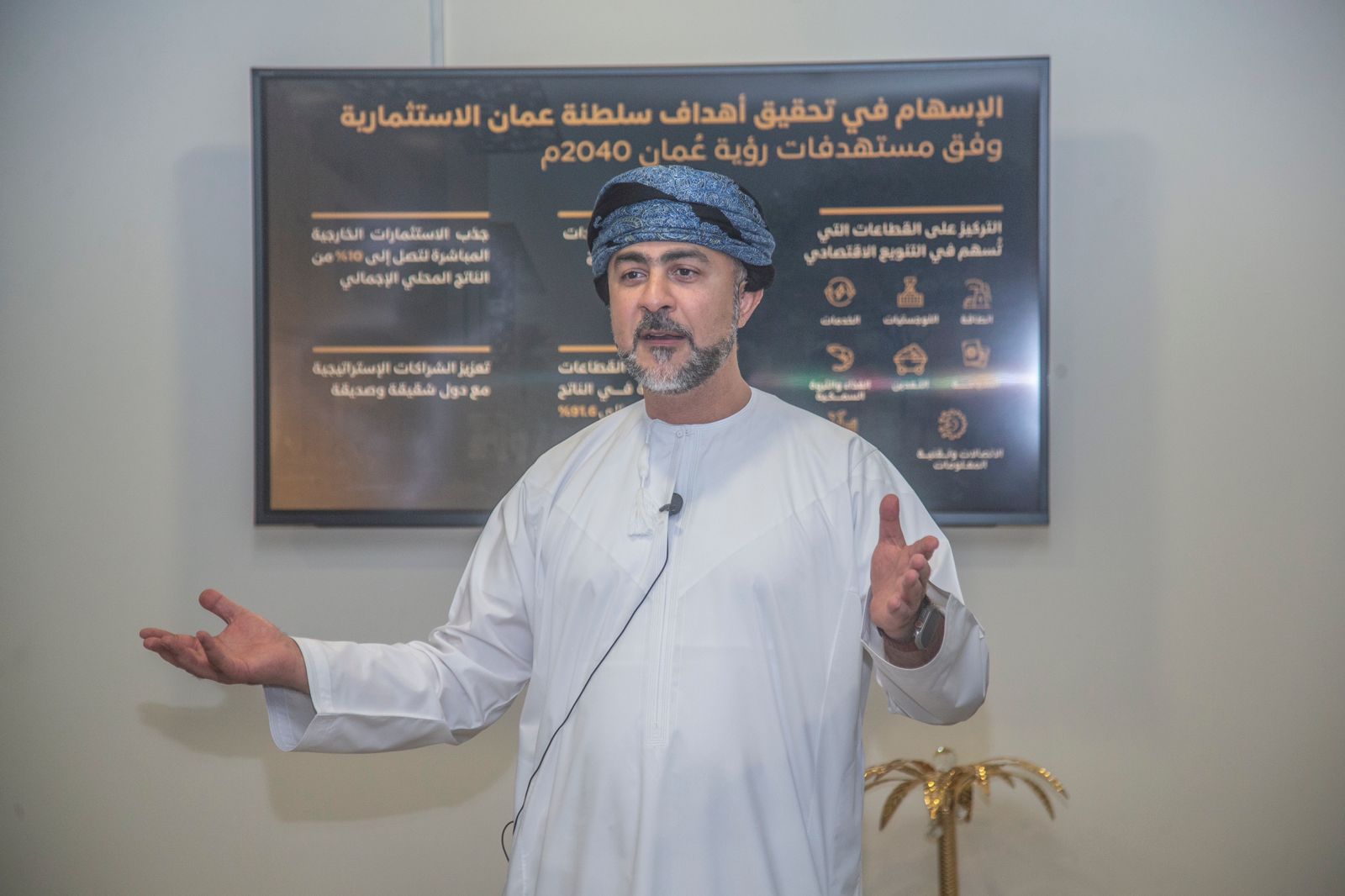في الصالون الإعلامي لجمعية الصحفيين العمانية جهاز الاستثمار العماني يستعرض أبرز أعماله وأنشطته وجهوده في التحفيز الاقتصادي