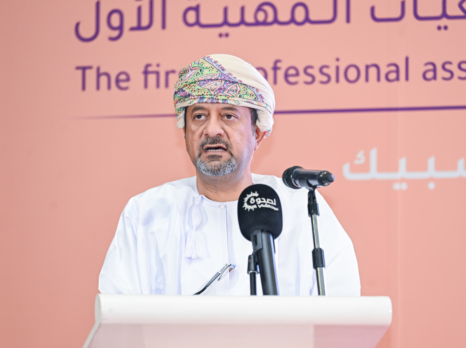 مكتبة الصور
