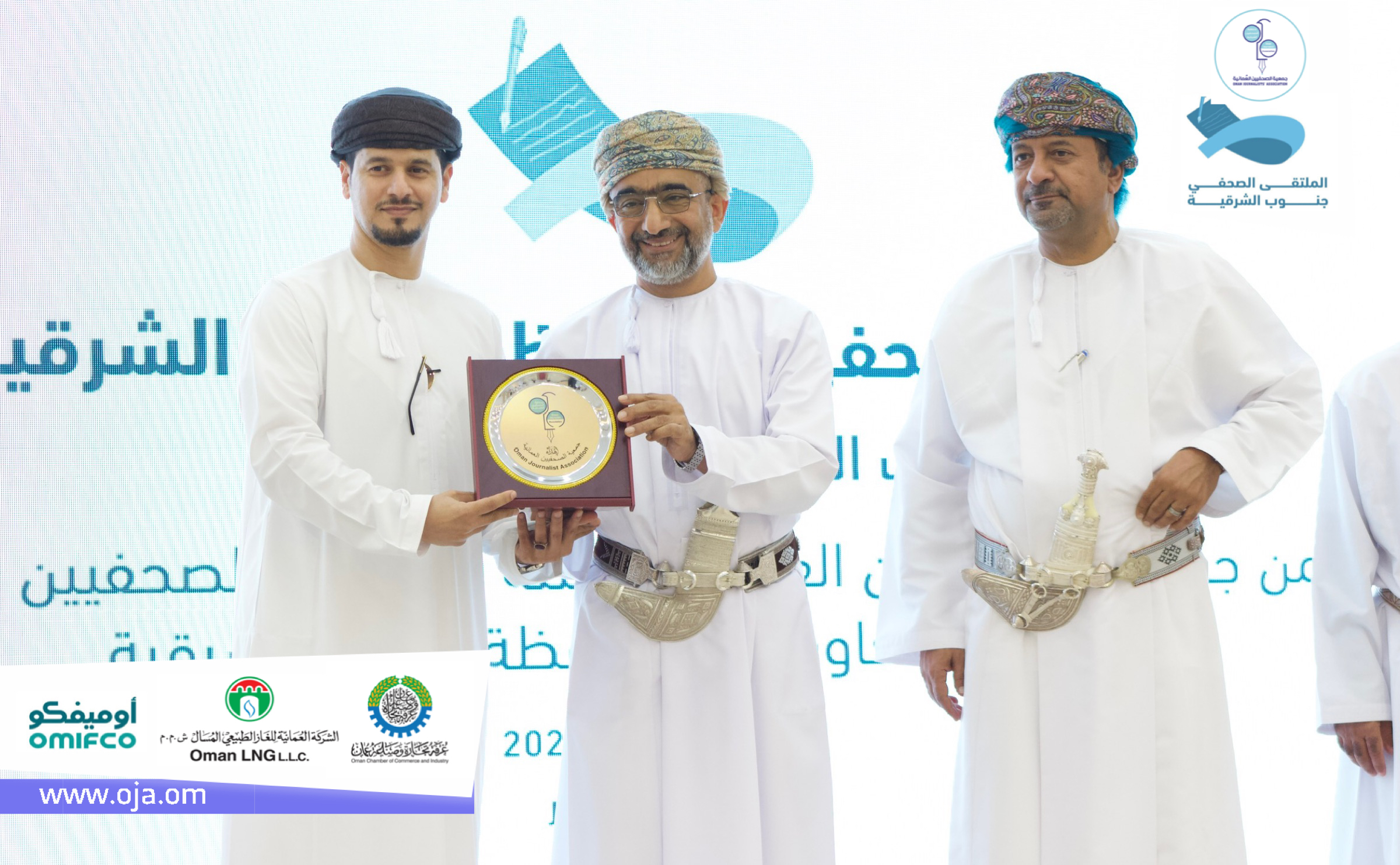 انطلاق فعاليات الملتقى الصحفي بولاية صور