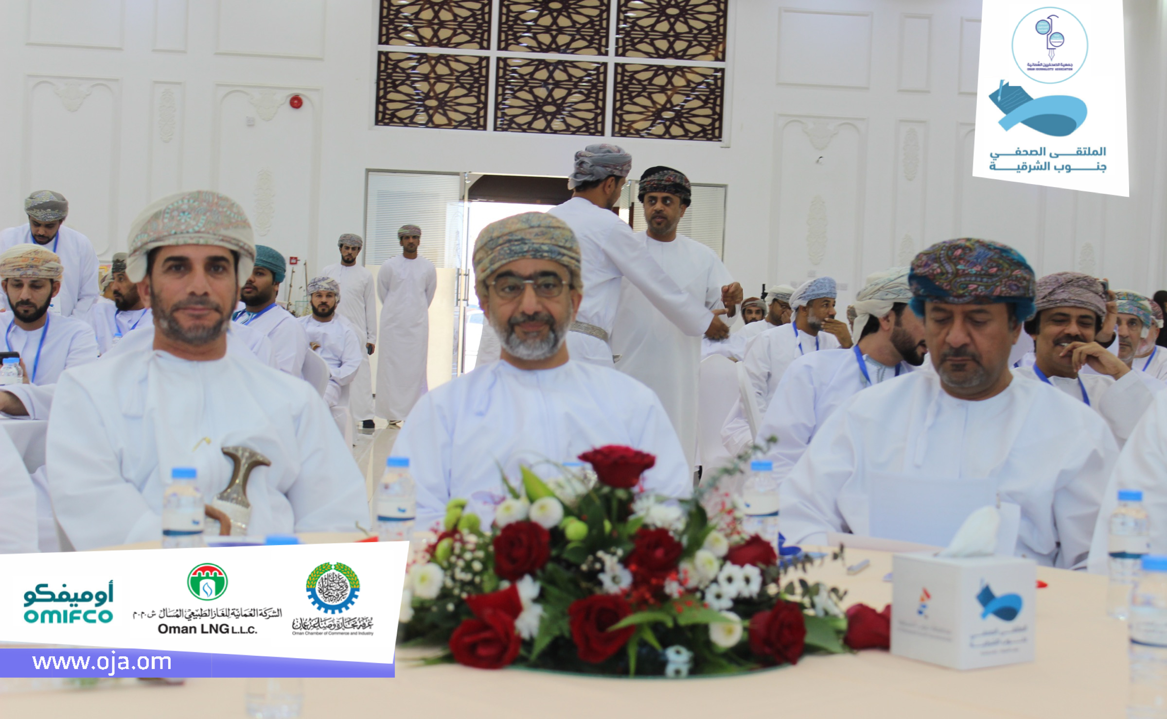 انطلاق فعاليات الملتقى الصحفي بولاية صور