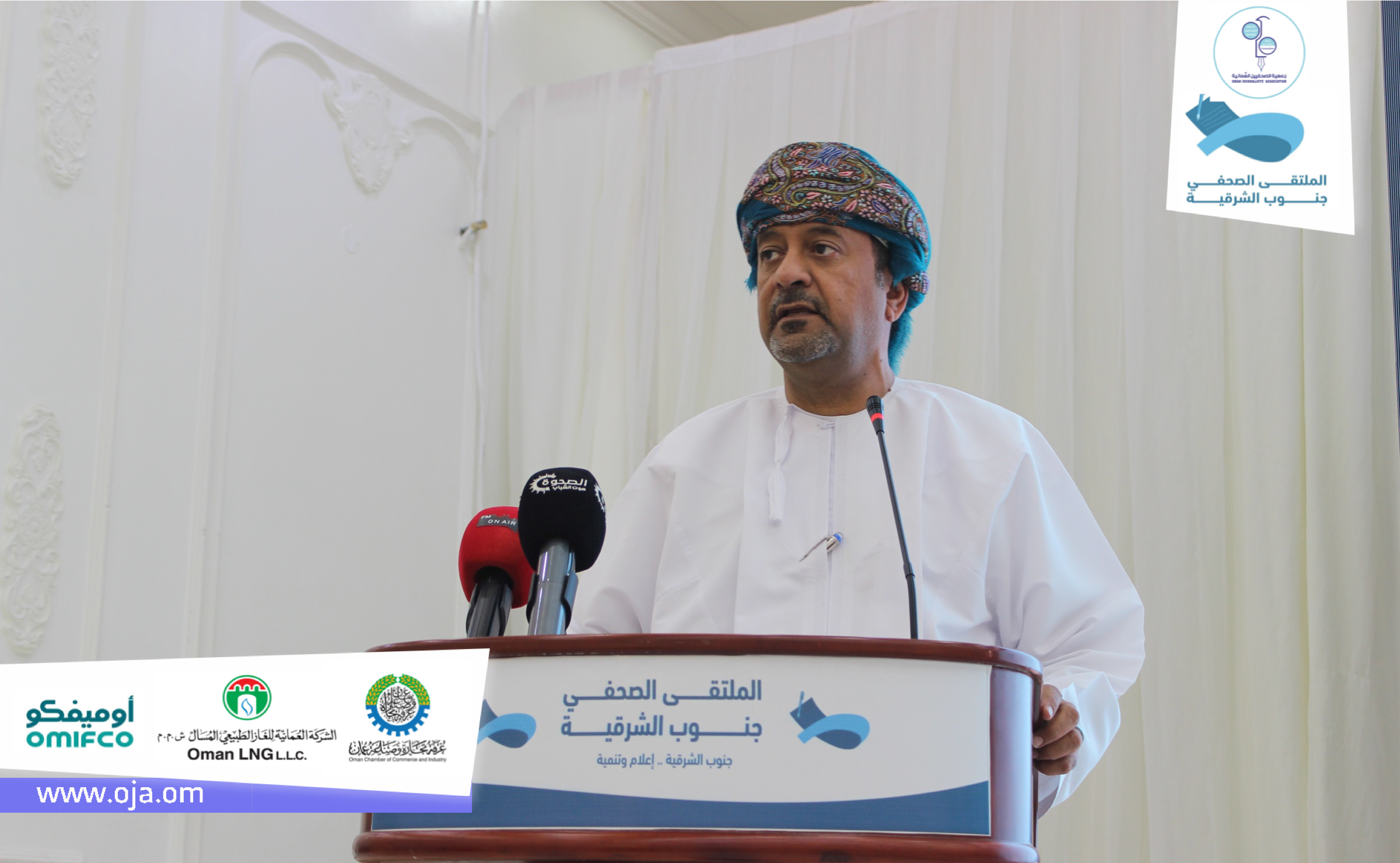 كلمة الدكتور/ رئيس مجلس إدارة جمعية الصحفيين العمانية بمناسبة انطلاق فعاليات الملتقى الصحفي بمحافظة جنوب الشرقية