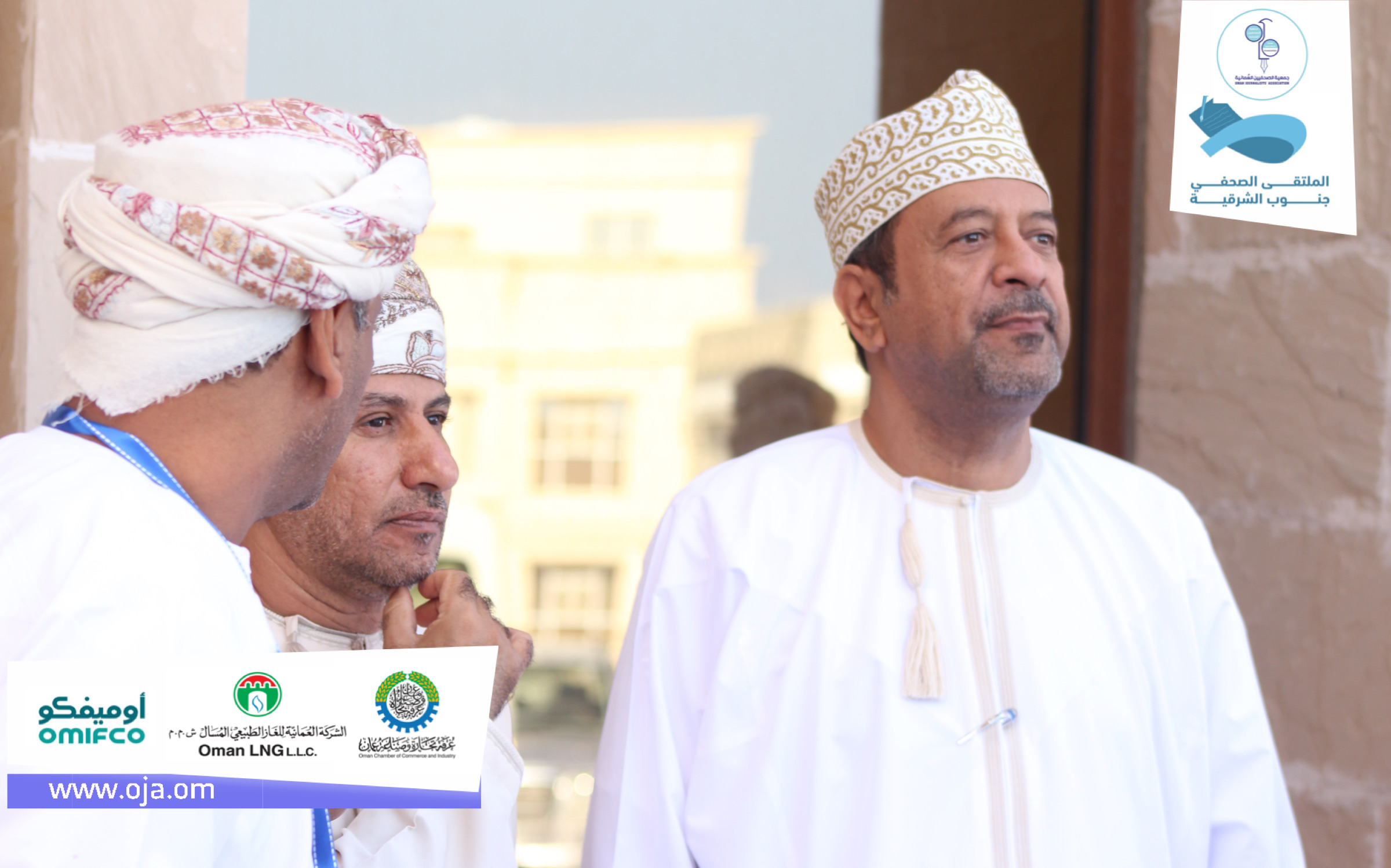 جنوب الشرقية . . تحتضن فعاليات الملتقى الصحفي بولاية صور