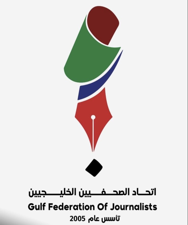 ‏ جمعية الصحفيين العمانية تشارك في حفل تدشين الموقع الإلكتروني والشعار الجديد لاتحاد الصحفيين الخليجيين