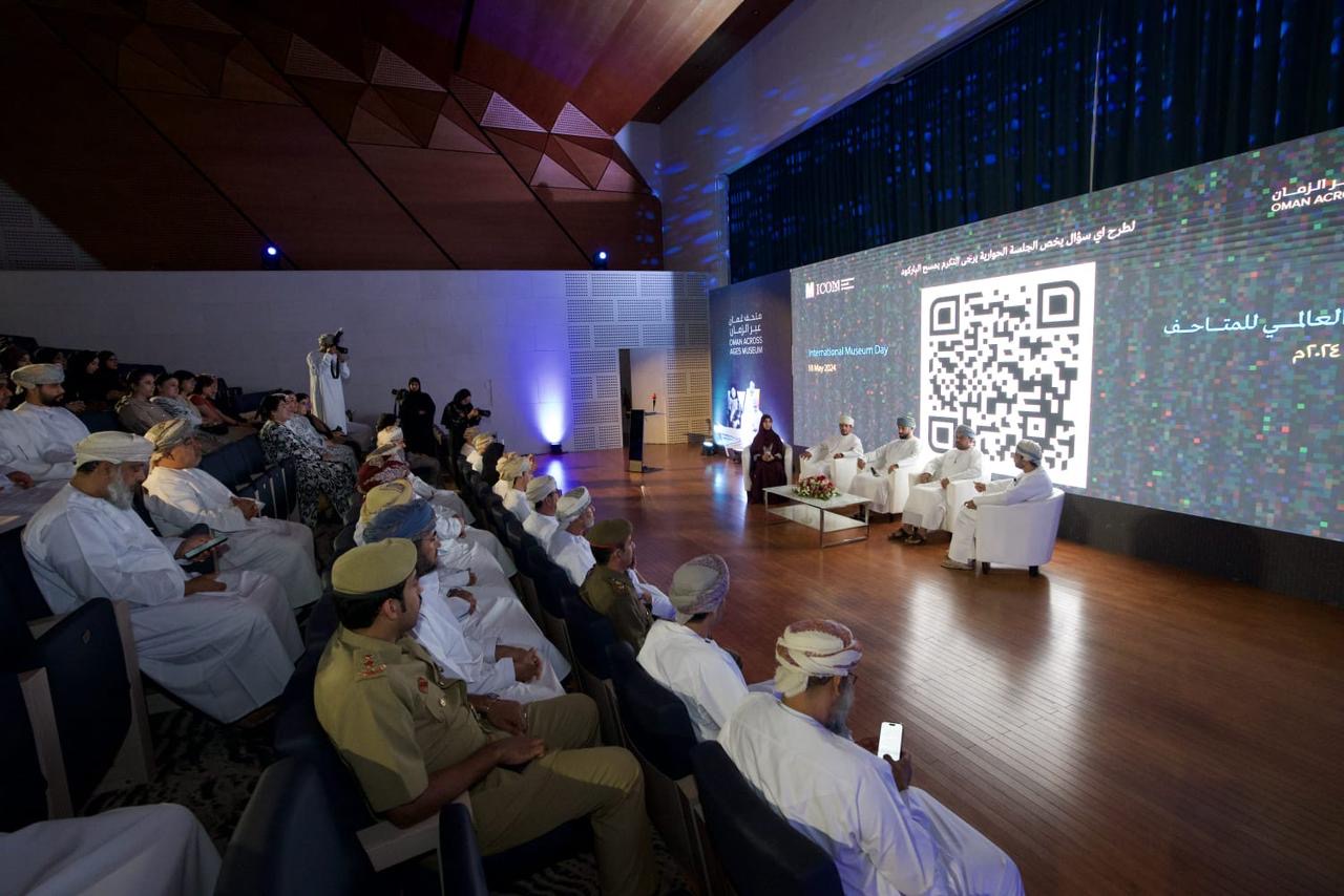 متحف عمان عبر الزمان يحتفي باليوم العالمي للمتاحف