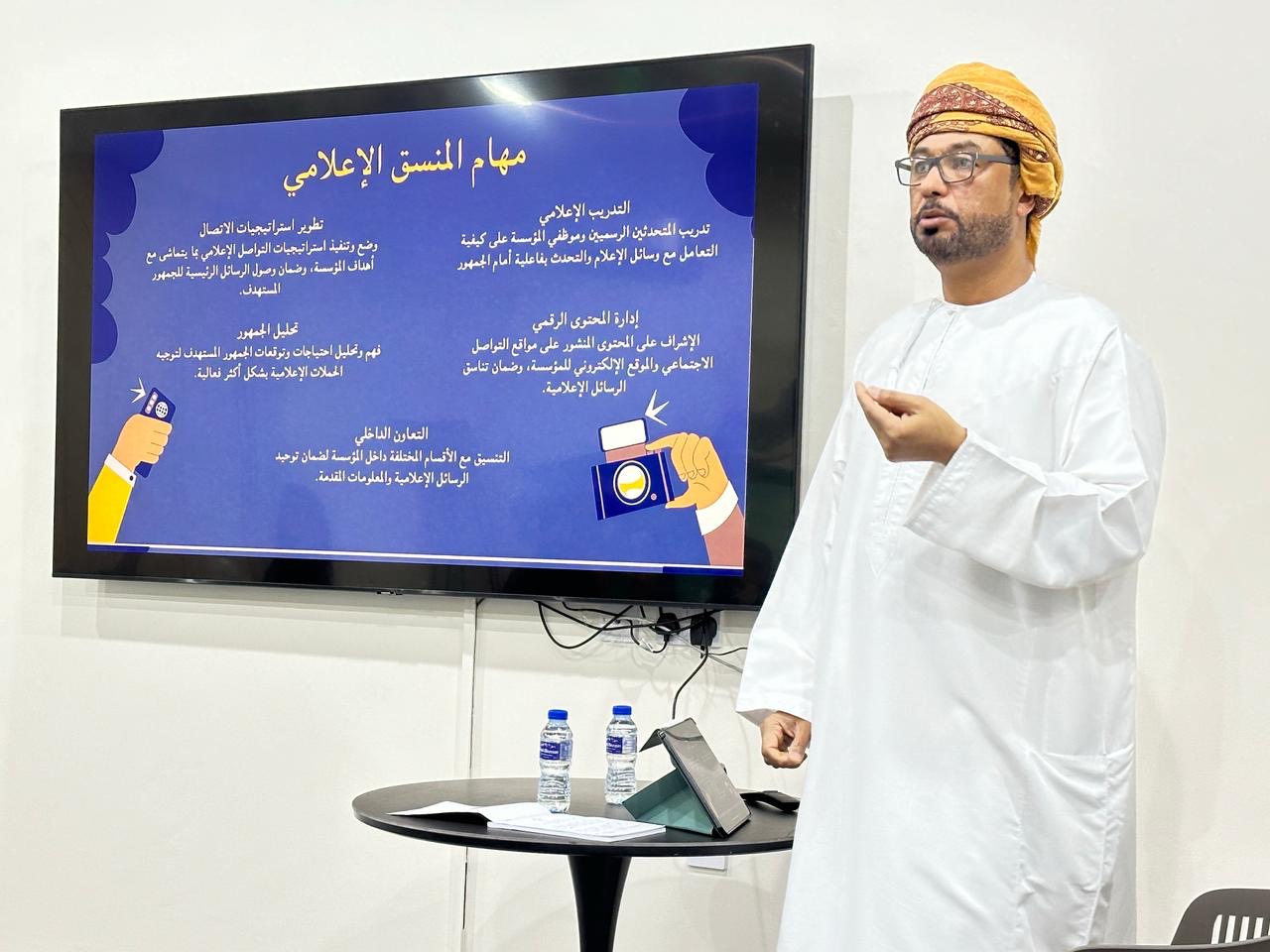 حلقة عمل بعنوان (فن الإعلام) والاستخدام الصحيح لبرامج التواصل الاجتماعي في محافظة مسندم