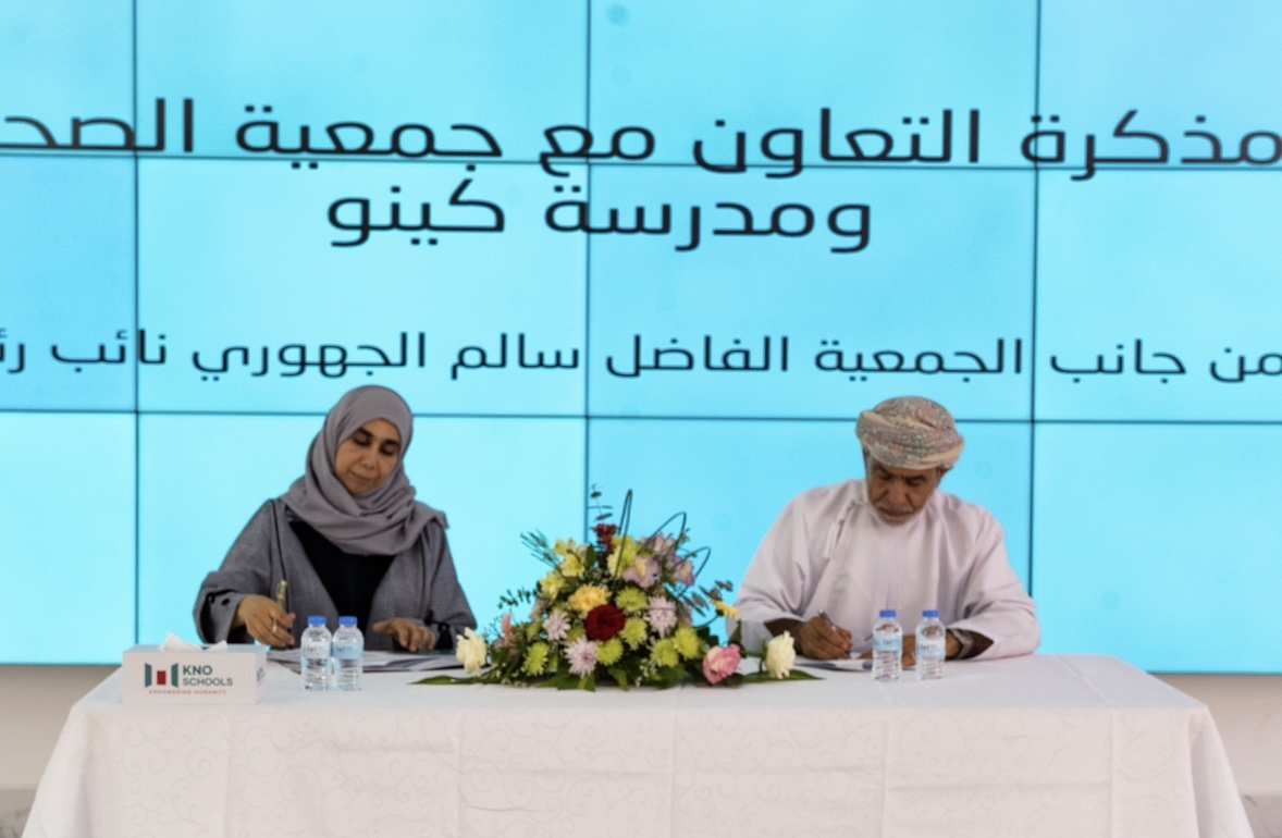 مذكرة تفاهم ببين جمعية الصحفيين العمانية وتمكين للتعليم