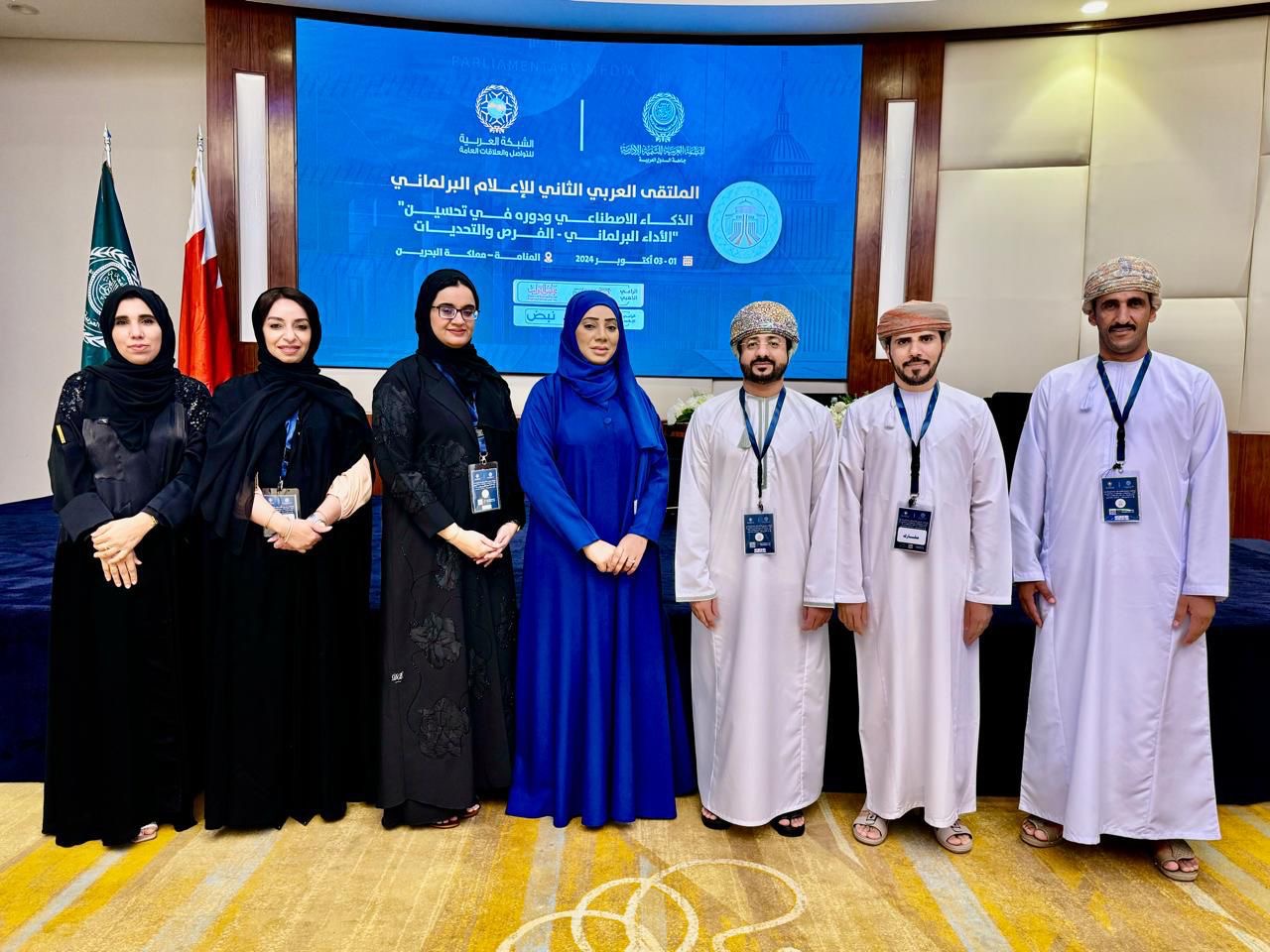 جمعية الصحفيين العمانية تشارك في الملتقى العربي الثاني للإعلام البرلماني بالمنامة..