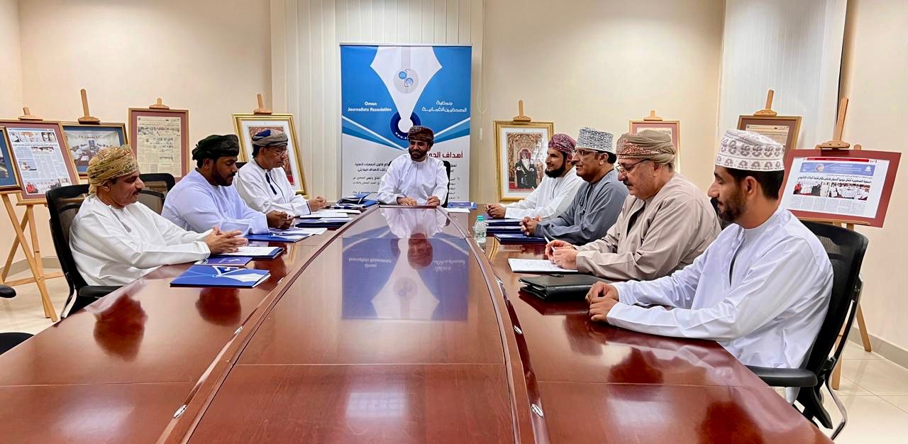 لجنة الحريات بجمعية الصحفيين العمانية تستعرض أبرز الملفات بمجال الحريات وحقوق الصحفيين