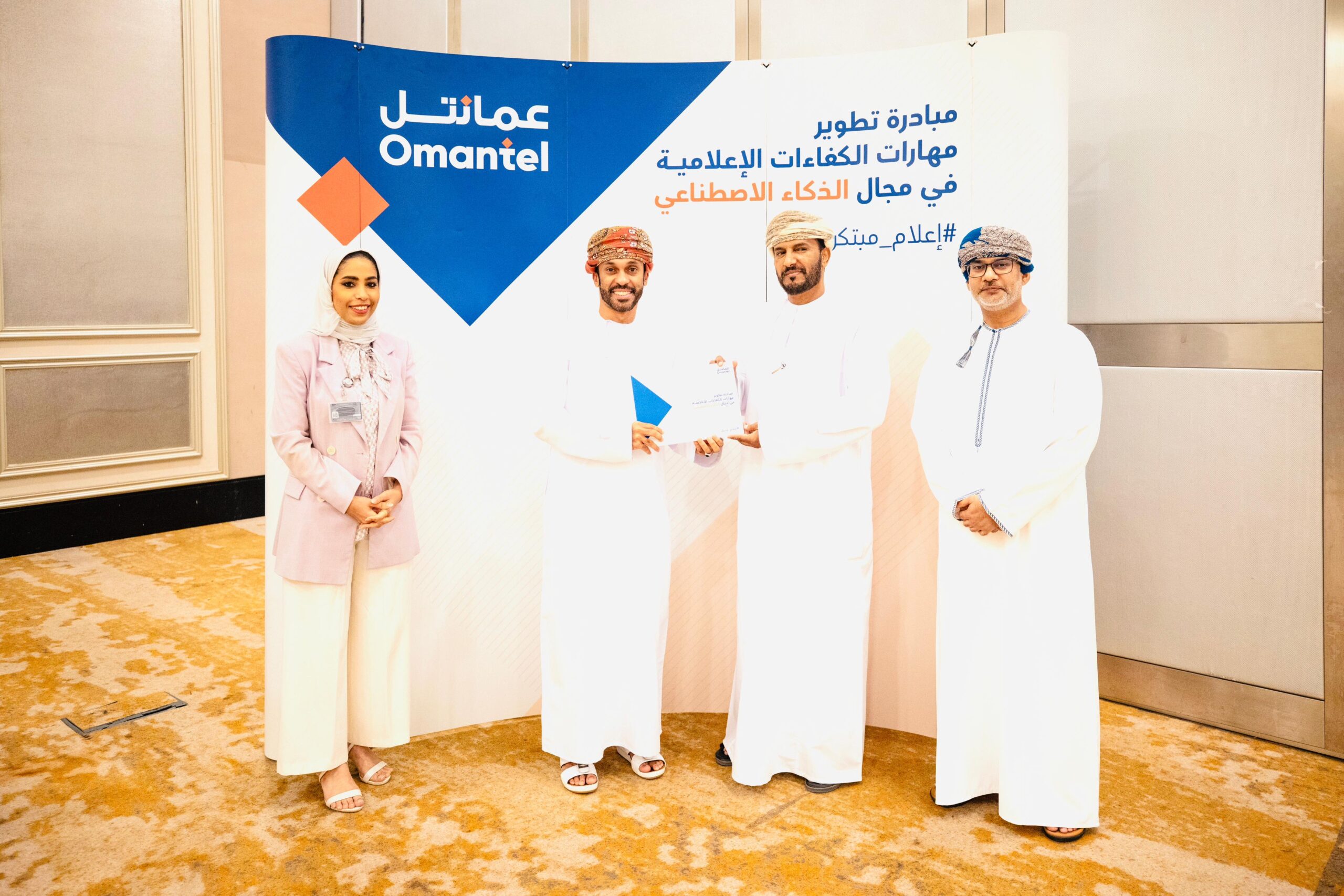 مشاركة أعضاء جمعية الصحفيين العمانية بمحافظة ظفار في مبادرة “إعلام مبتكر” لعمانتل