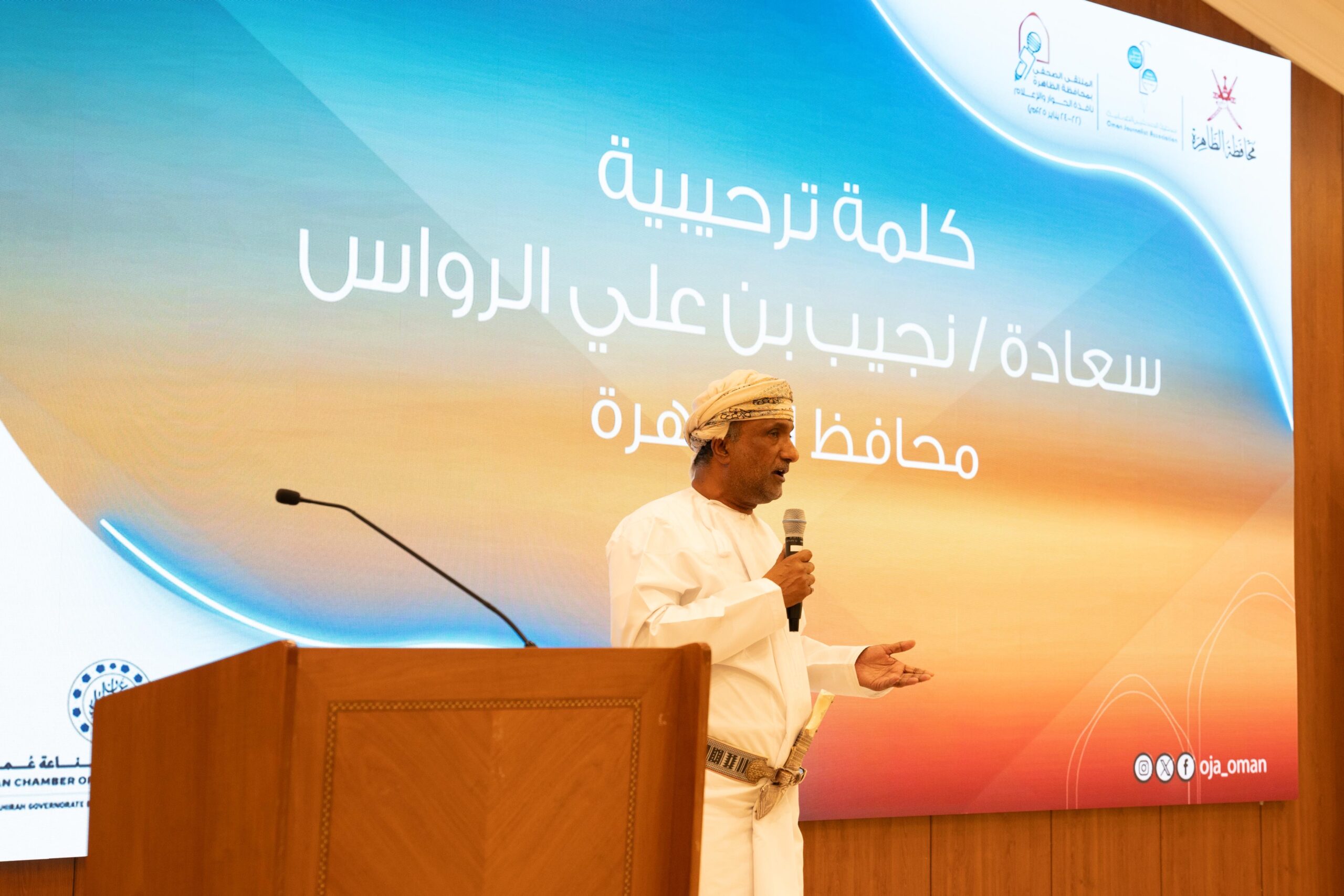 صورة من أرشيف الجمعية