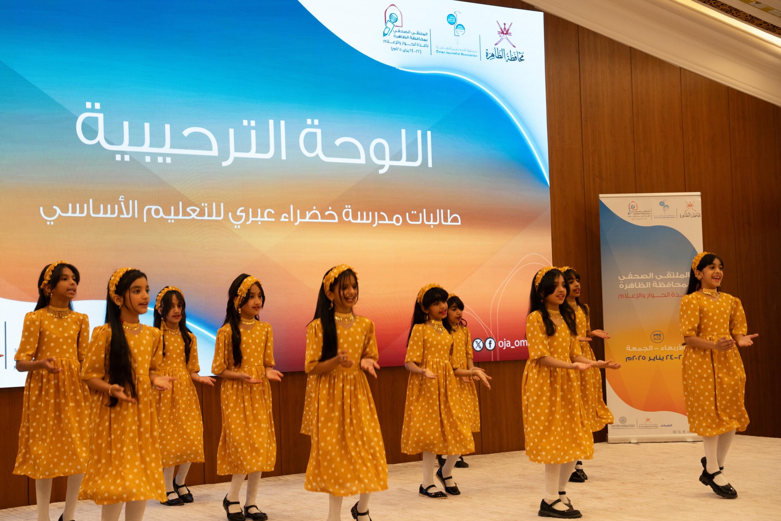 صورة من أرشيف الجمعية