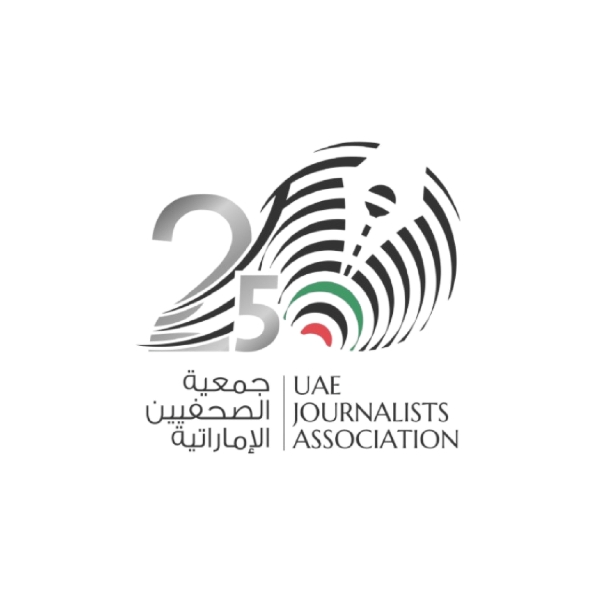 جمعية الصحفيين الإماراتية تكشف عن برنامج حفل اليوبيل الفضي يناير الجاري
