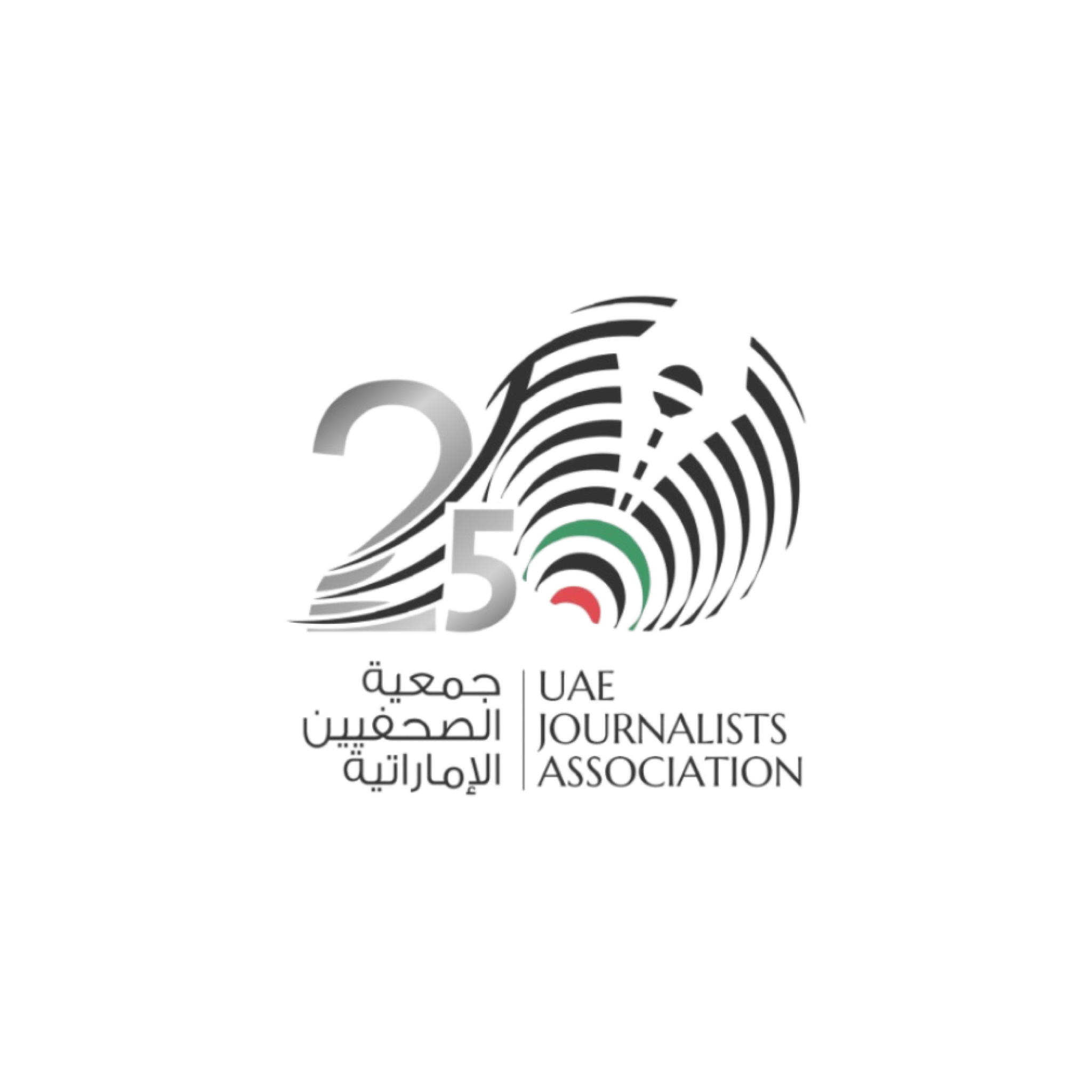 جمعية الصحفيين الإماراتية تكشف عن برنامج حفل اليوبيل الفضي يناير الجاري