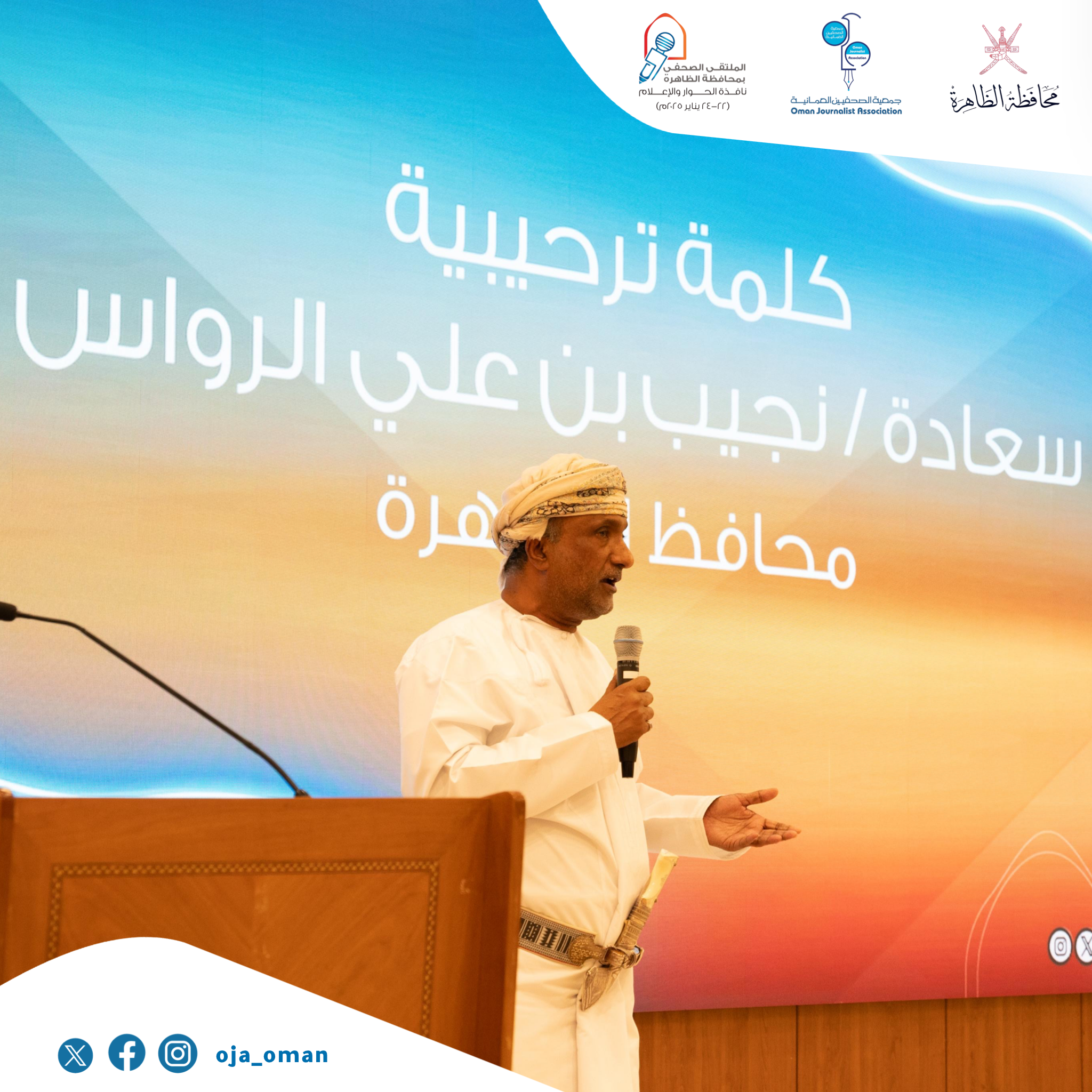 صورة من أرشيف الجمعية