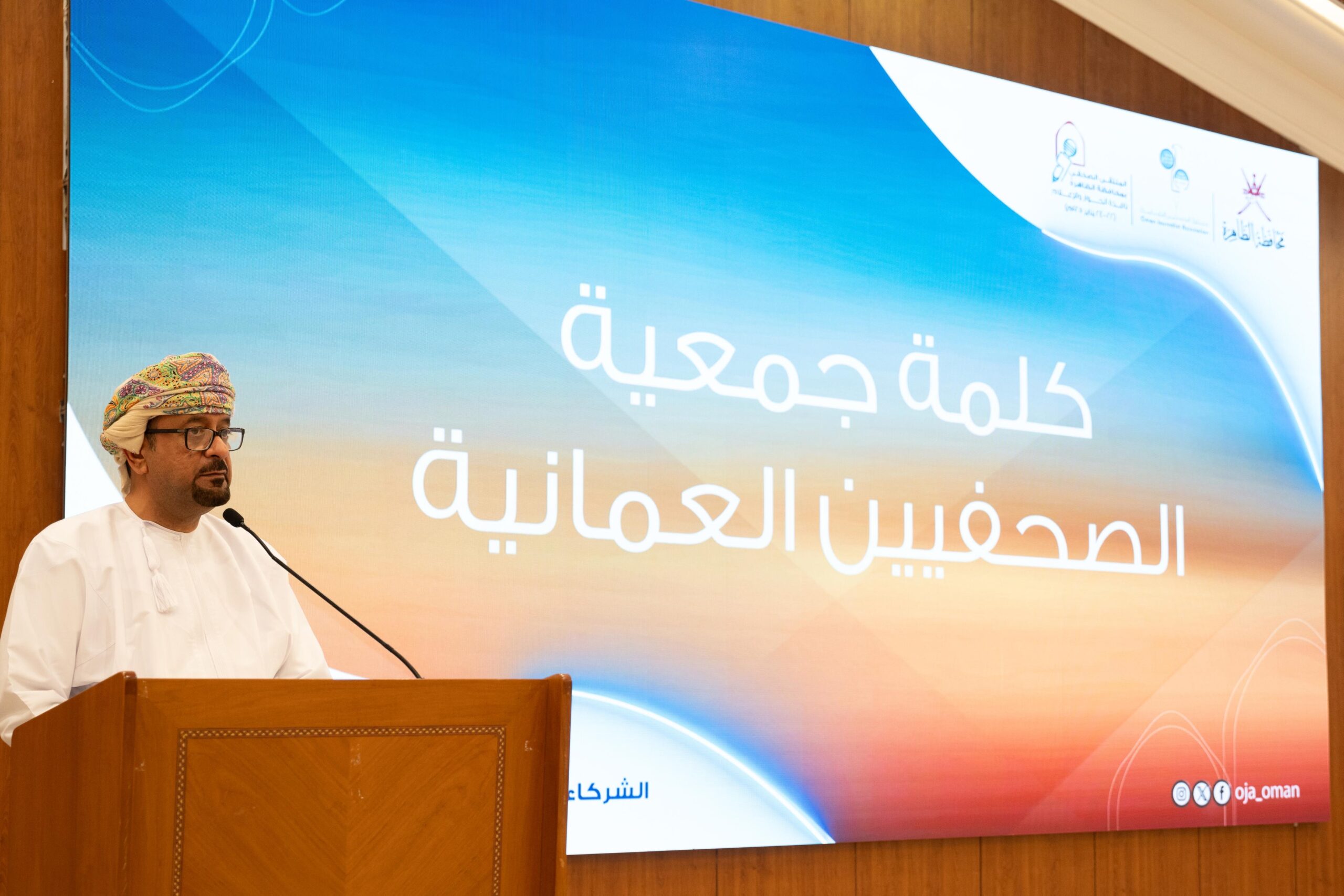 صورة من أرشيف الجمعية