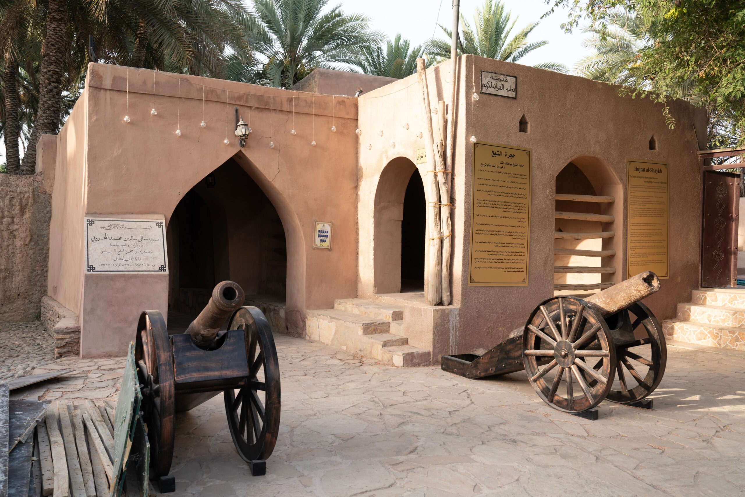 صورة من أرشيف الجمعية