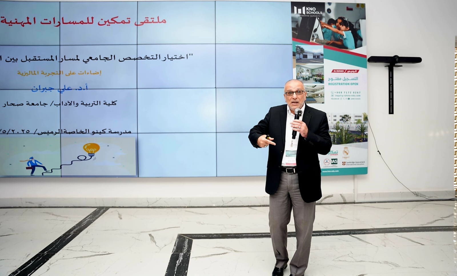 برعاية إعلامية من لجنة الصحفيين بمحافظة جنوب الباطنة  وحضور عدد من الخبراء من داخل سلطنة عمان وخارجها ختام “ملتقى تمكين للمسارات المهنية والتقنية”