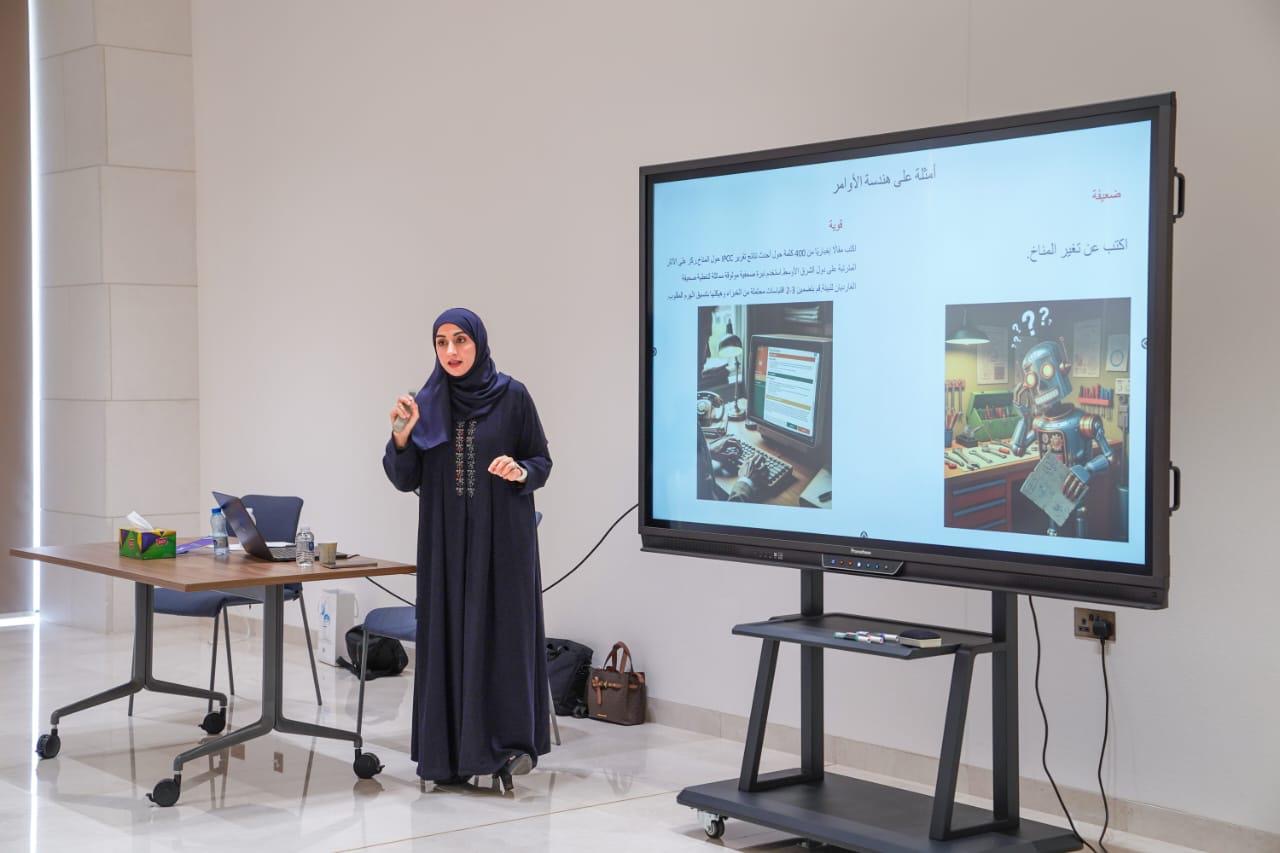 صورة من أرشيف الجمعية