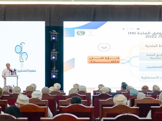 صورة من أرشيف الجمعية
