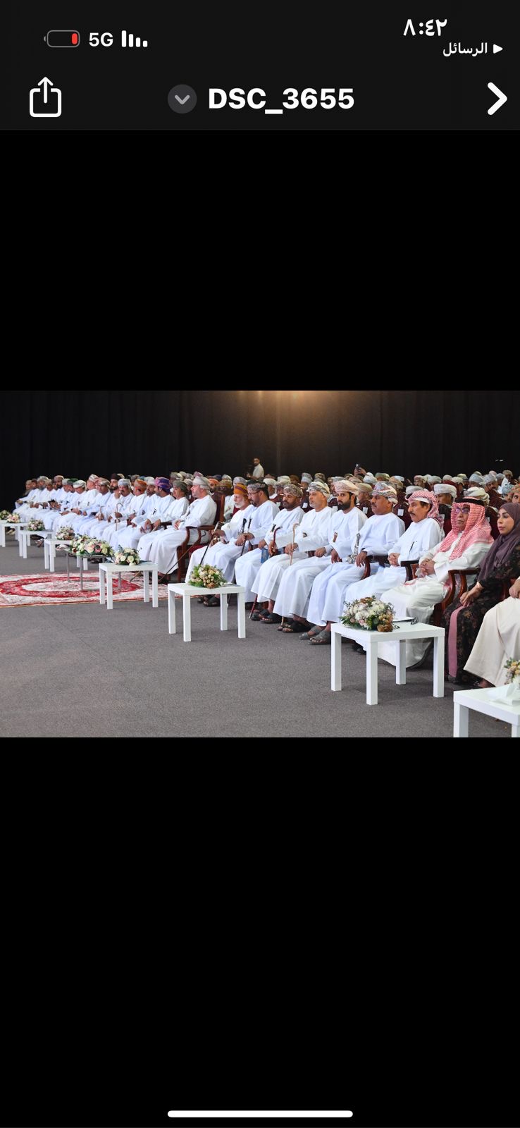 صورة من أرشيف الجمعية