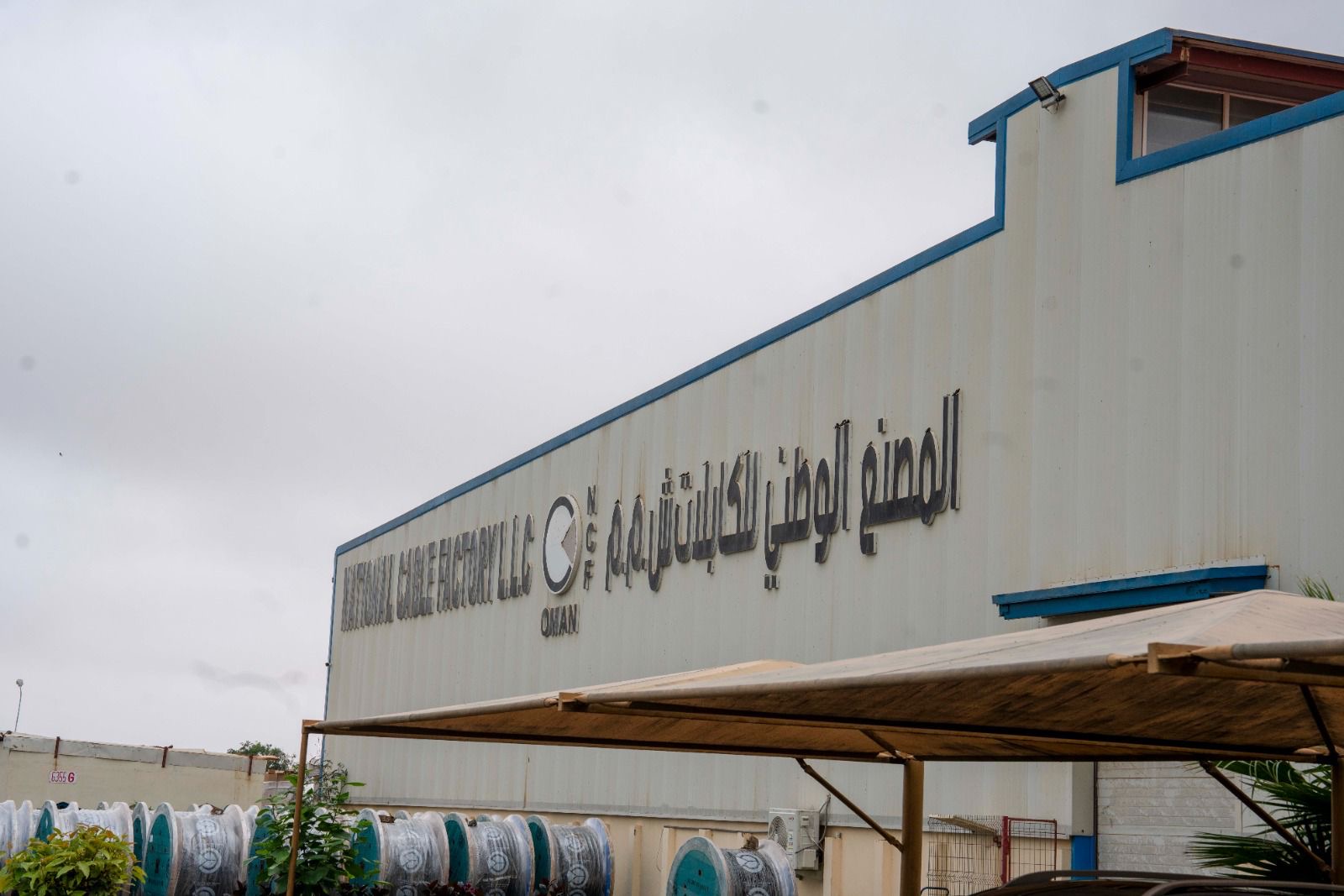 صورة من أرشيف الجمعية