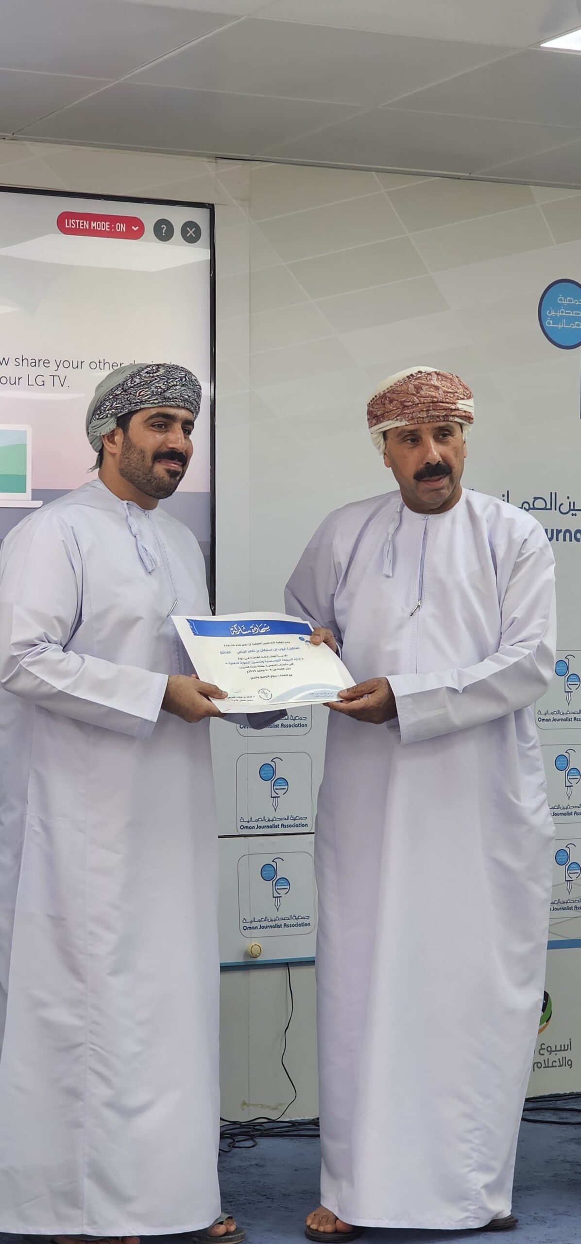 ختام برنامج “إدارة السمعة وتحسين الصورة الذهنية” بجمعية الصحفيين العُمانية