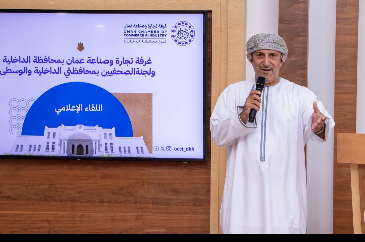 لجنة الصحفيين بالداخلية والوسطى وفرع غرفة تجارة وصناعة عُمان بالمحافظة تنظمان صالونًا إعلاميًا لتعزيز الحوار والشراكة المجتمعية