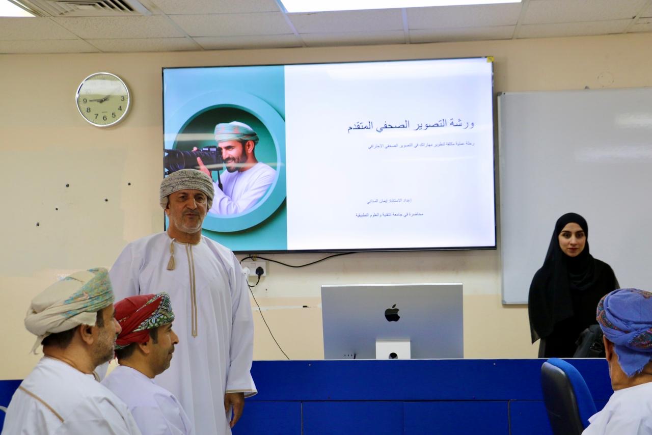 انطلاق البرنامج التدريبي لصحفي الداخلية حول أساسيات التصوير والمونتاج الصحفي الإحترافي