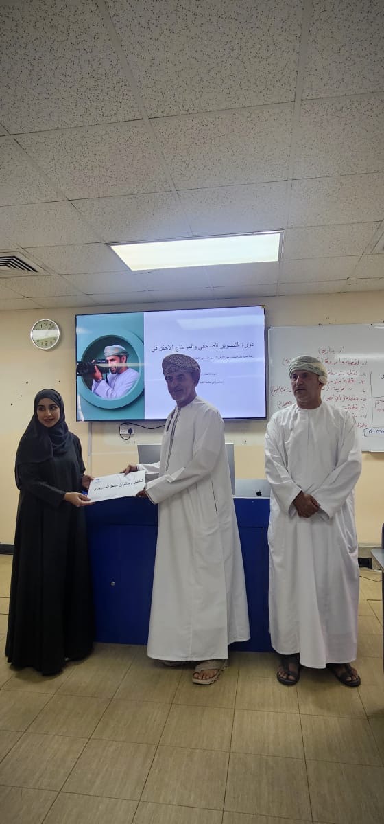 ختام البرنامج التدريبي حول “اساسيات التصوير والمونتاج الصحفي ” في الداخلية