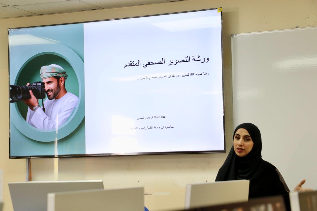 انطلاق البرنامج التدريبي لصحفي الداخلية حول أساسيات التصوير والمونتاج الصحفي الإحترافي