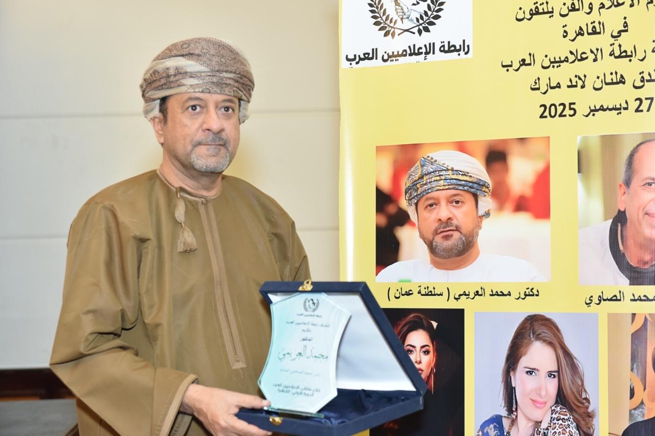 نجاح ملتقى الاعلاميين العرب بالقاهرة .. وتكريم رموز الاعلام والفن ..