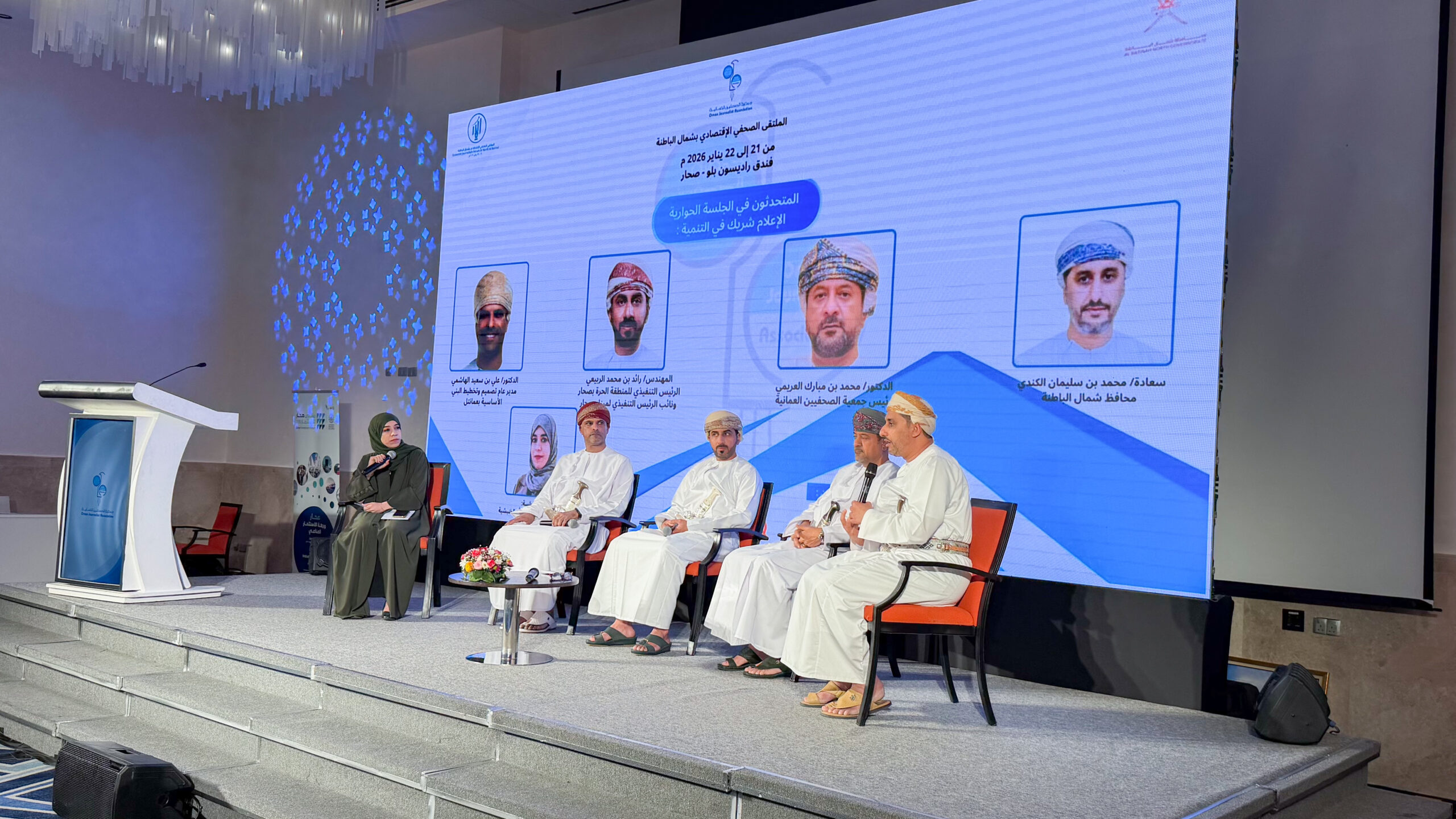 في رصد للجلسة الحوارية بالملتقى الصحفي الاقتصادي :  محافظ شمال الباطنة يؤكد: الإعلام شريك فاعل في دعم التنمية الاقتصادية