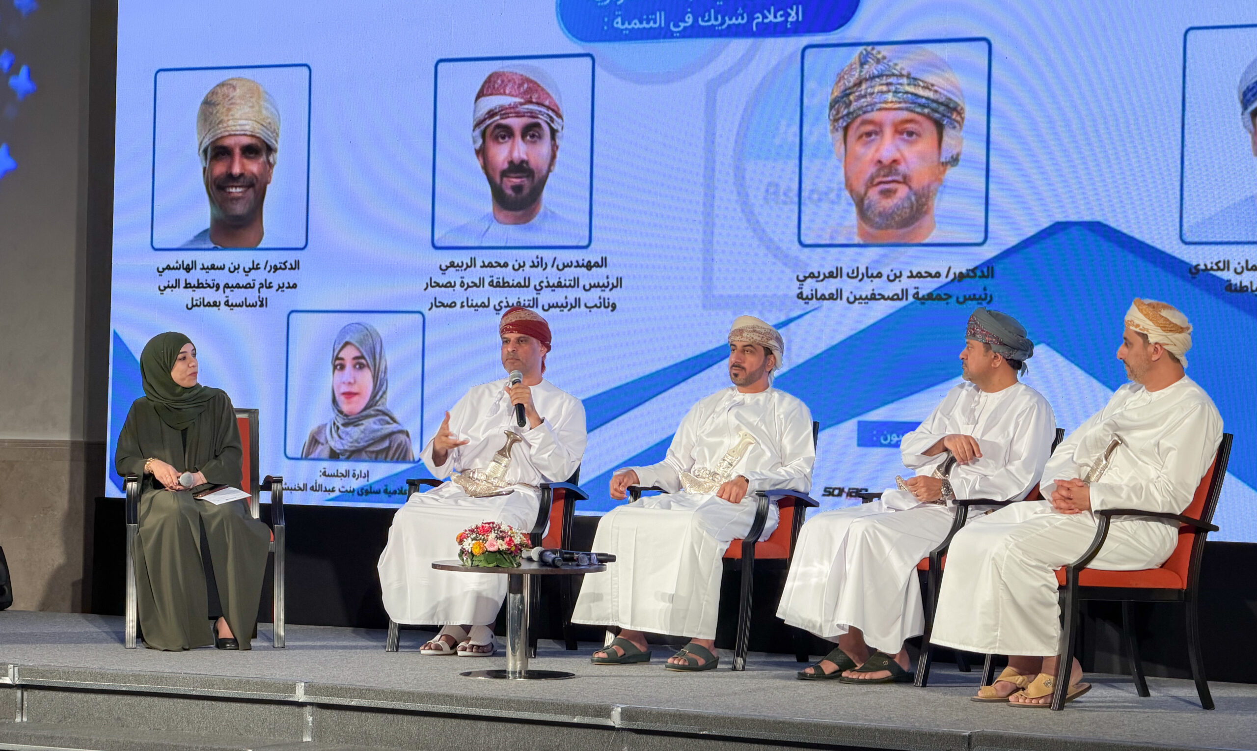 افتتاح الملتقى الصحفي الاقتصادي بشمال الباطنة
