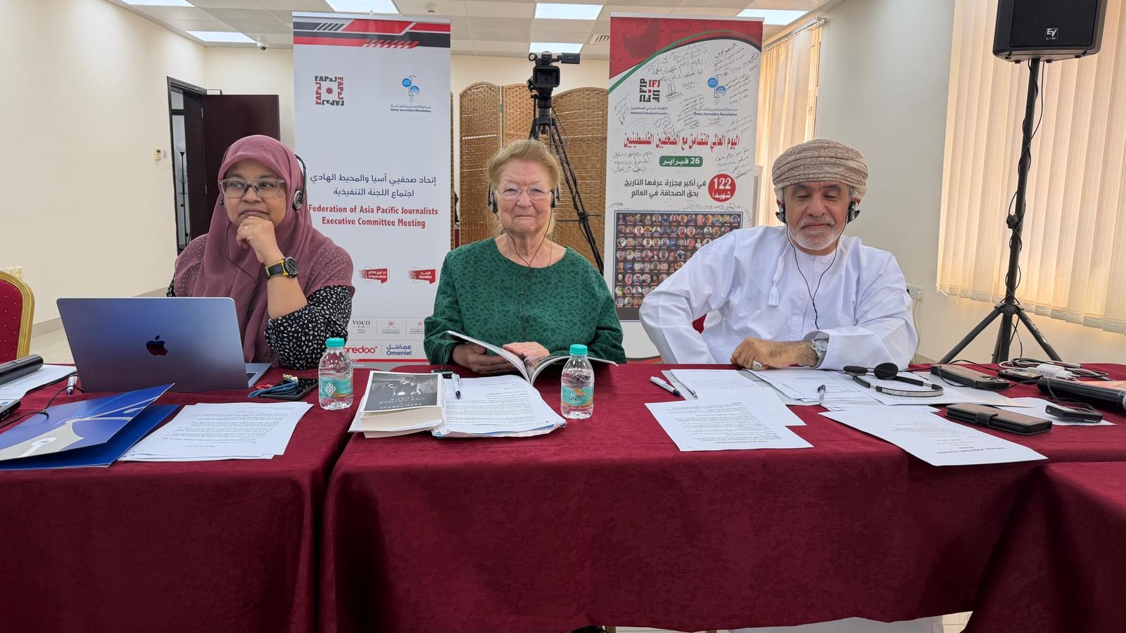 اقر التعديلات الجديدة وتقارير الاقاليم  ،،،  اتحاد صحفيي آسيا والباسفيك  يبحث في مسقط مناشطة القادمةً